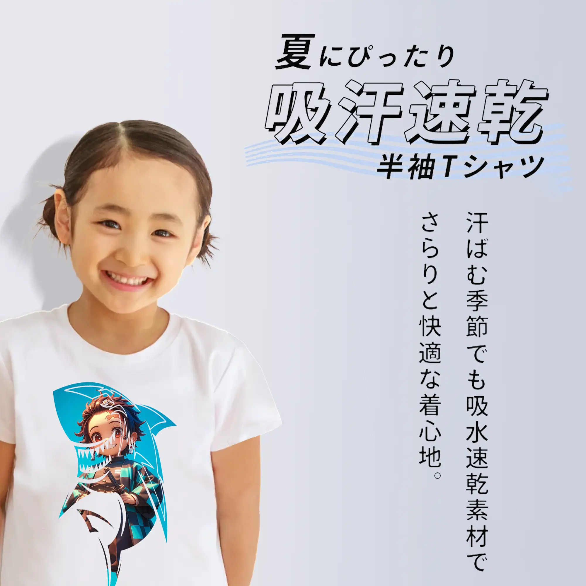 鬼滅の刃 グッズ,竈門 炭治郎