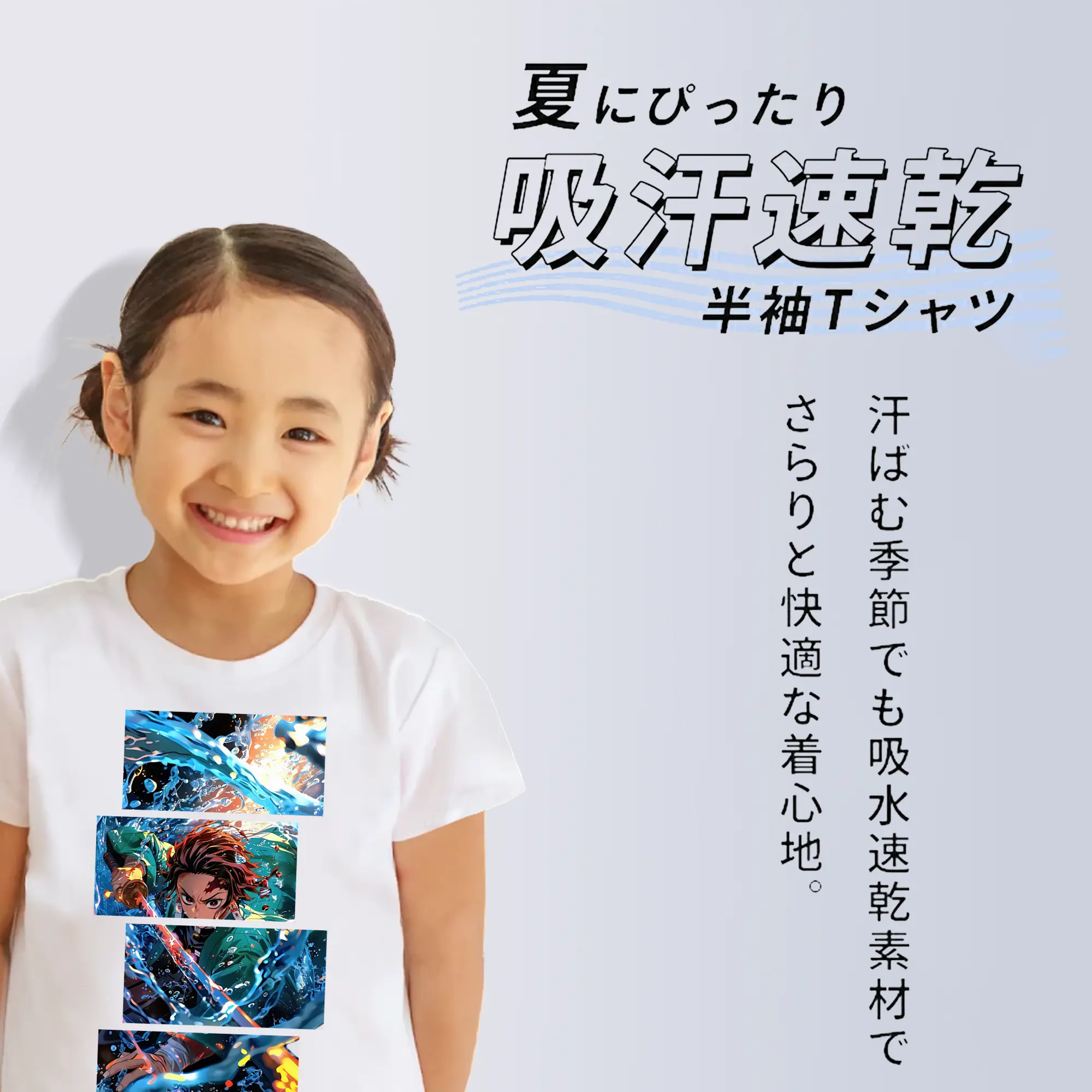 鬼滅の刃 グッズ,竈門 炭治郎