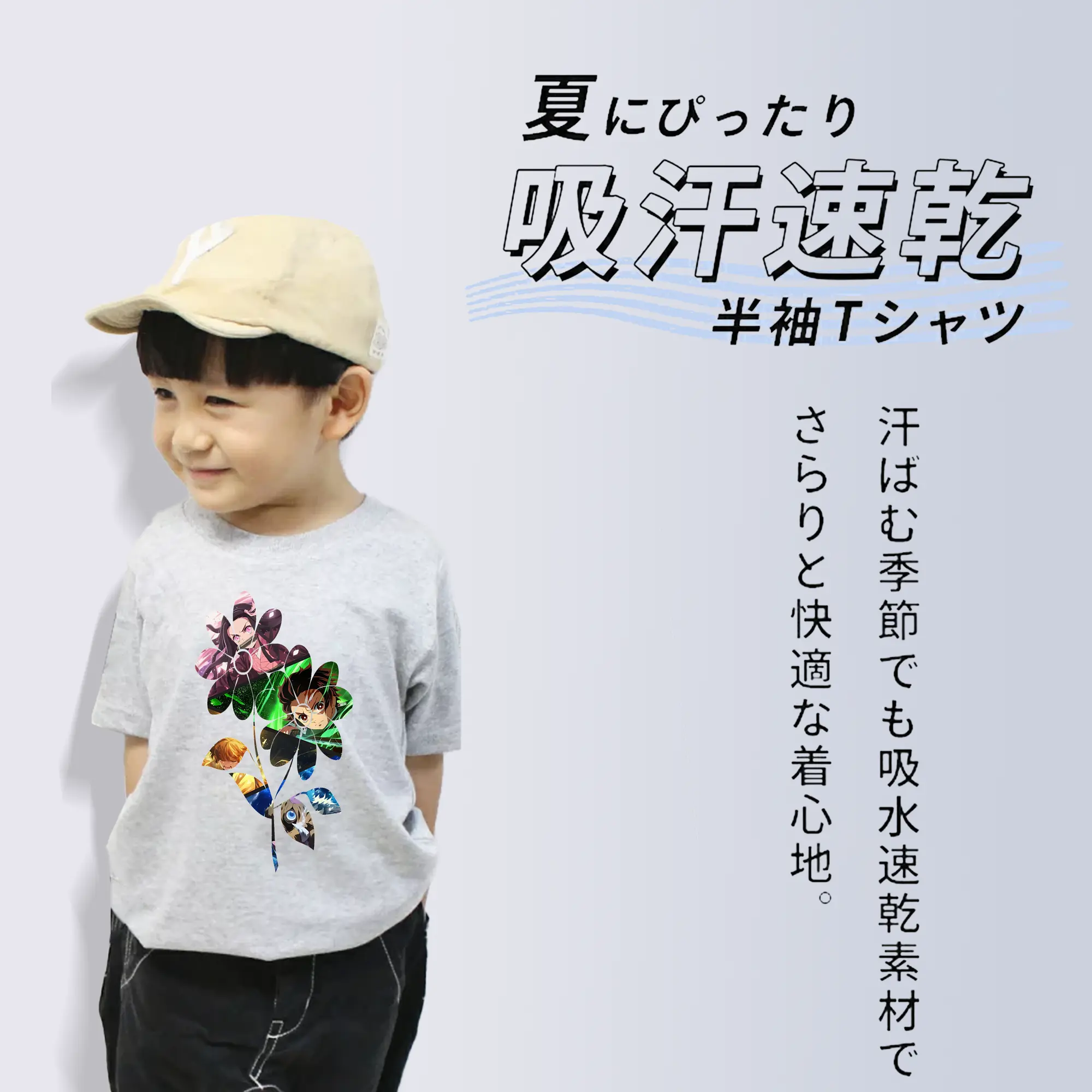 鬼滅の刃 グッズ,竈門 炭治郎