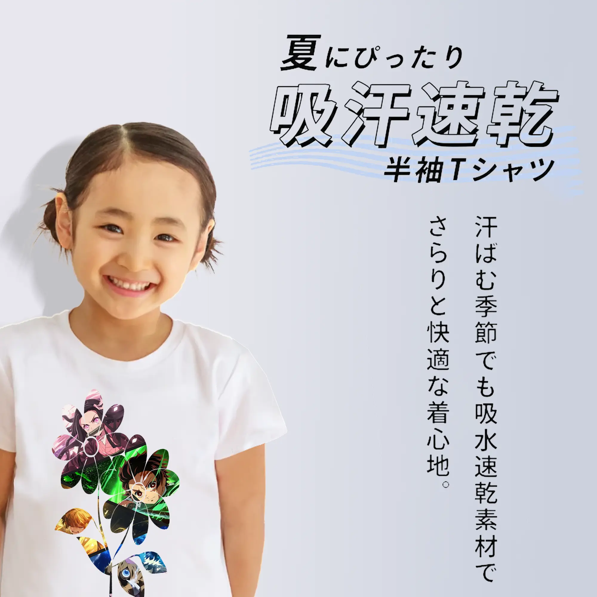 鬼滅の刃 グッズ,竈門 炭治郎