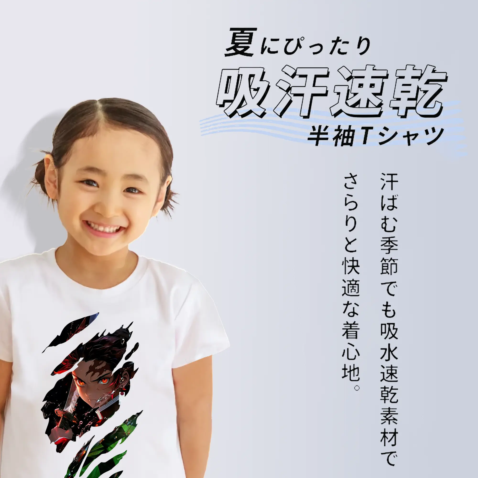 鬼滅の刃 グッズ,竈門 炭治郎