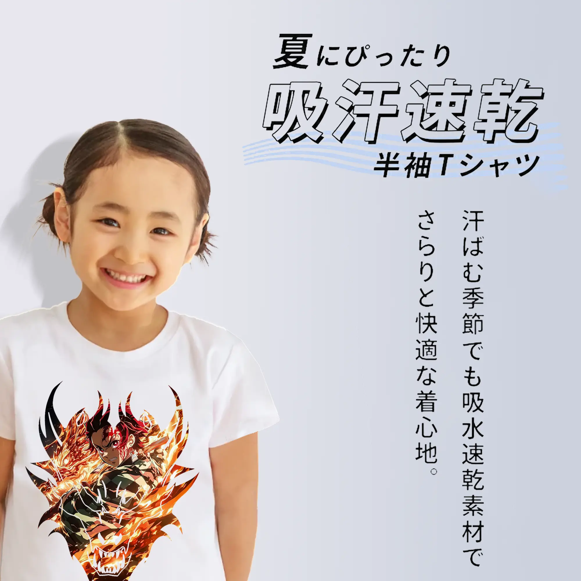 鬼滅の刃 グッズ,竈門 炭治郎