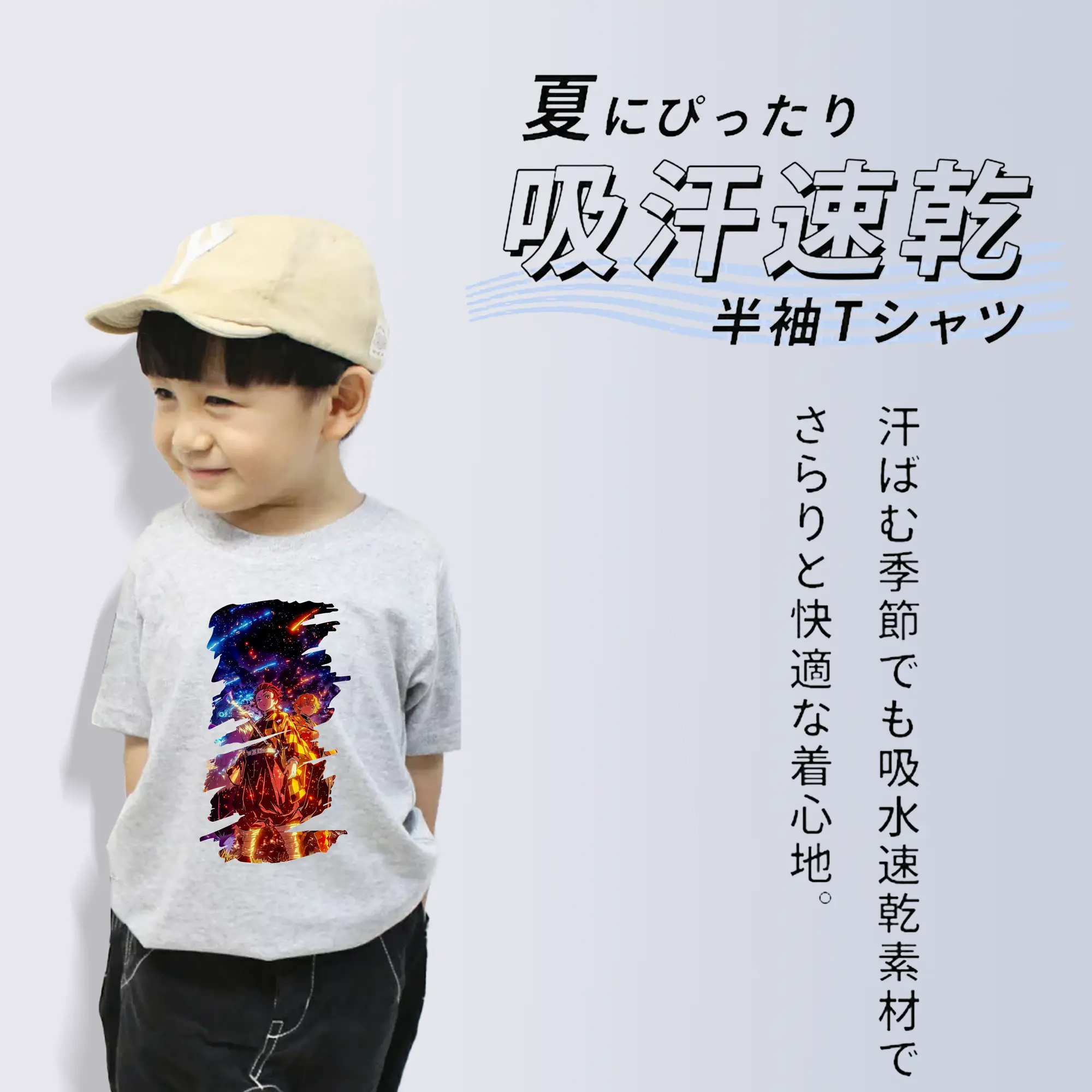 鬼滅の刃 グッズ,竈門 炭治郎