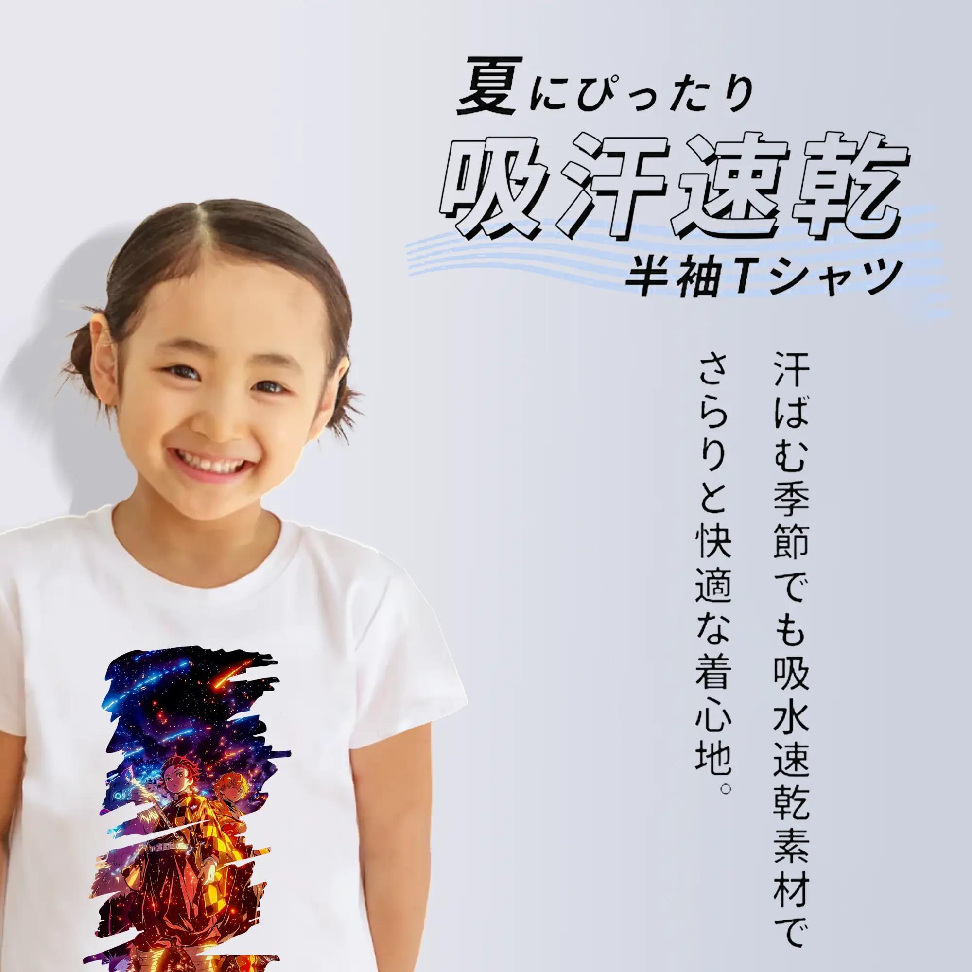 鬼滅の刃 グッズ,竈門 炭治郎