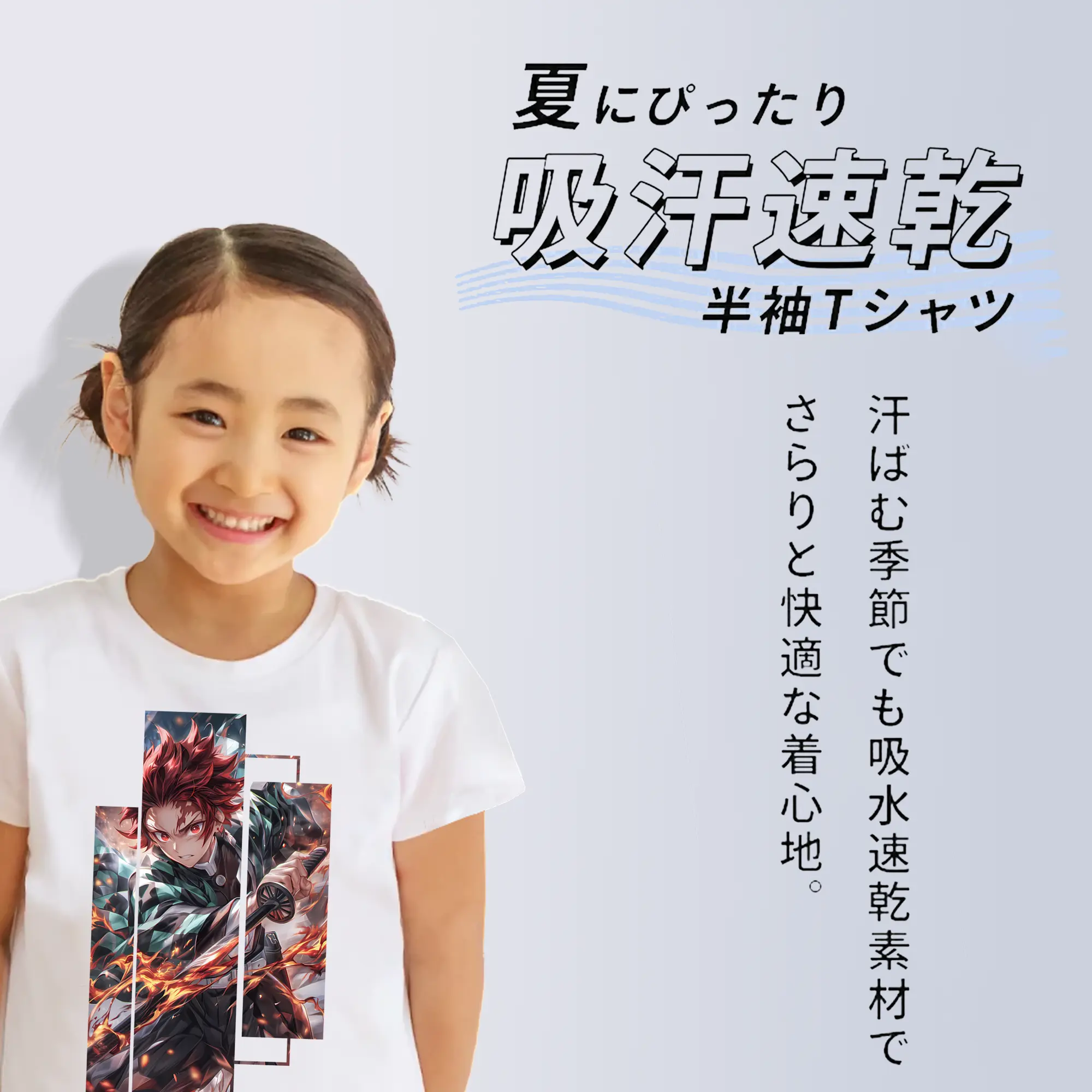 鬼滅の刃 グッズ,竈門 炭治郎