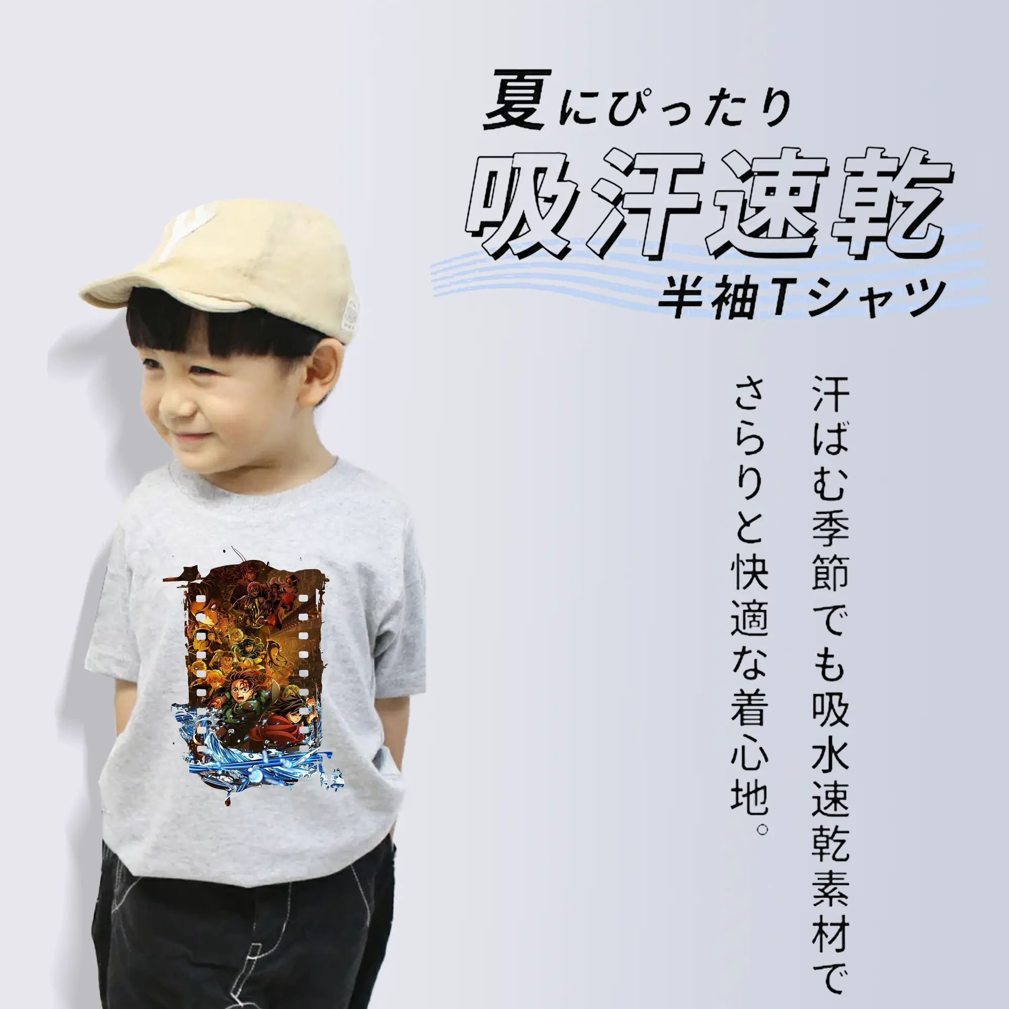 鬼滅の刃 グッズ,竈門 炭治郎