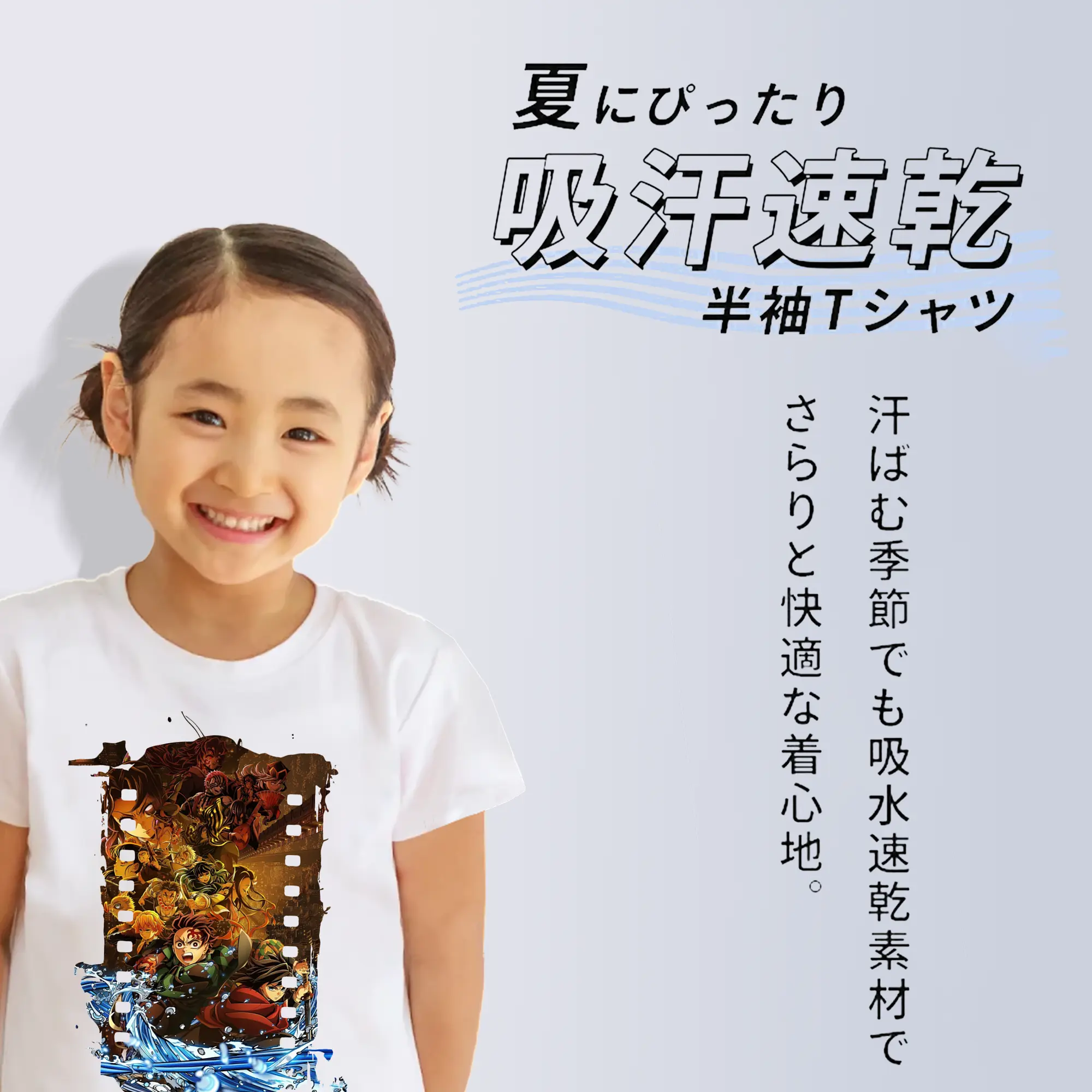 鬼滅の刃 グッズ,竈門 炭治郎