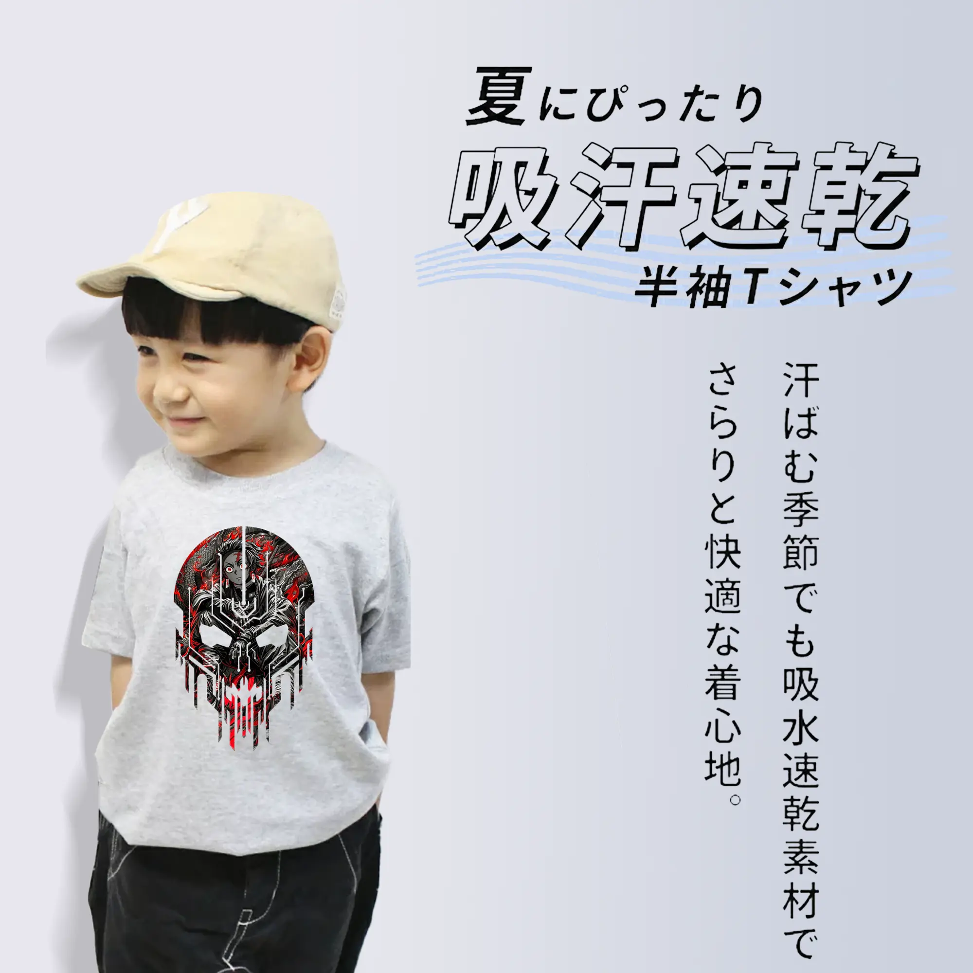 鬼滅の刃 グッズ,竈門 炭治郎