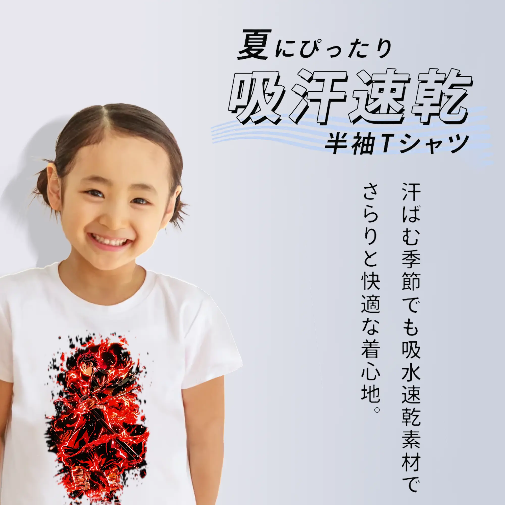 鬼滅の刃 グッズ,竈門 炭治郎