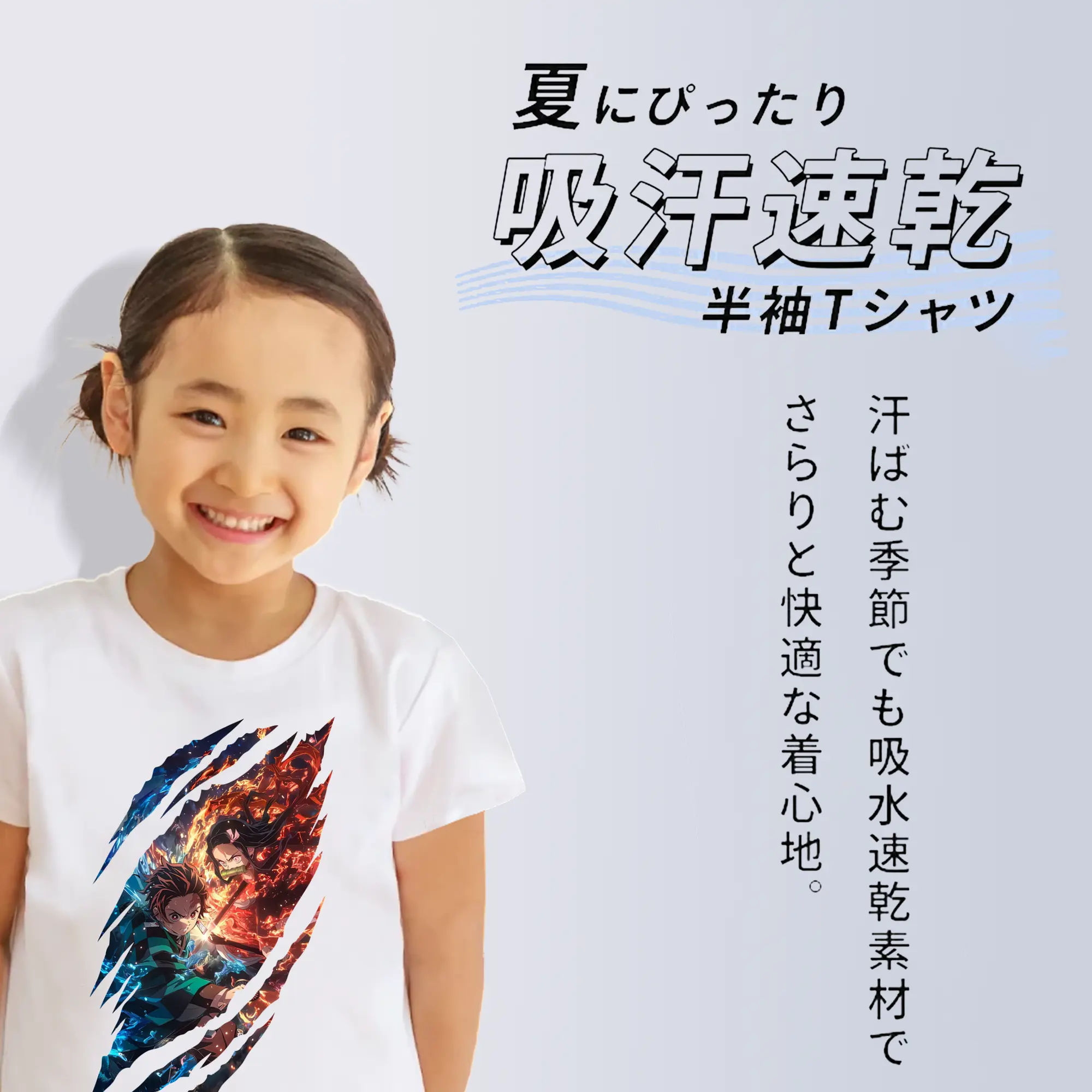 鬼滅の刃 グッズ,竈門 炭治郎