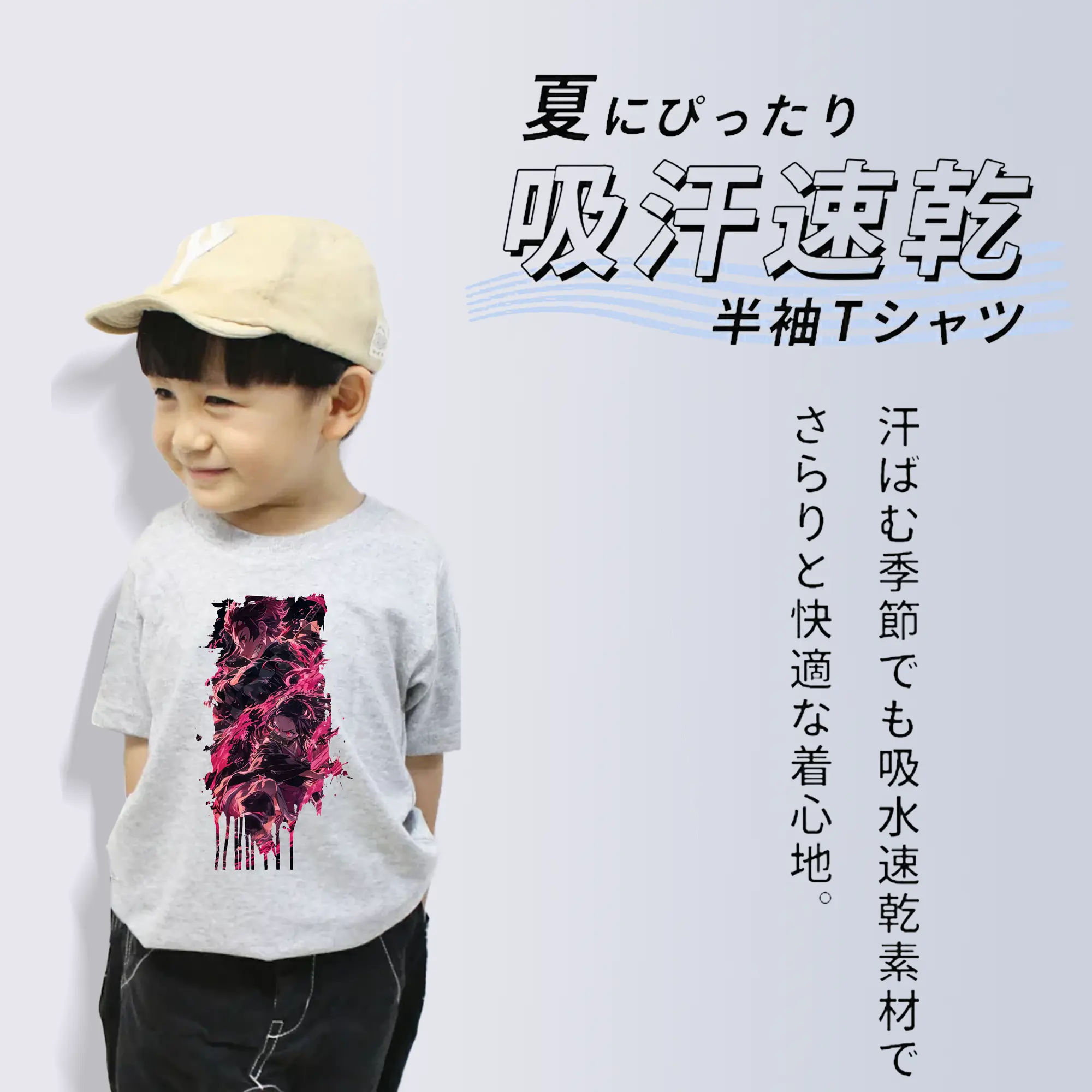 鬼滅の刃 グッズ,竈門 炭治郎