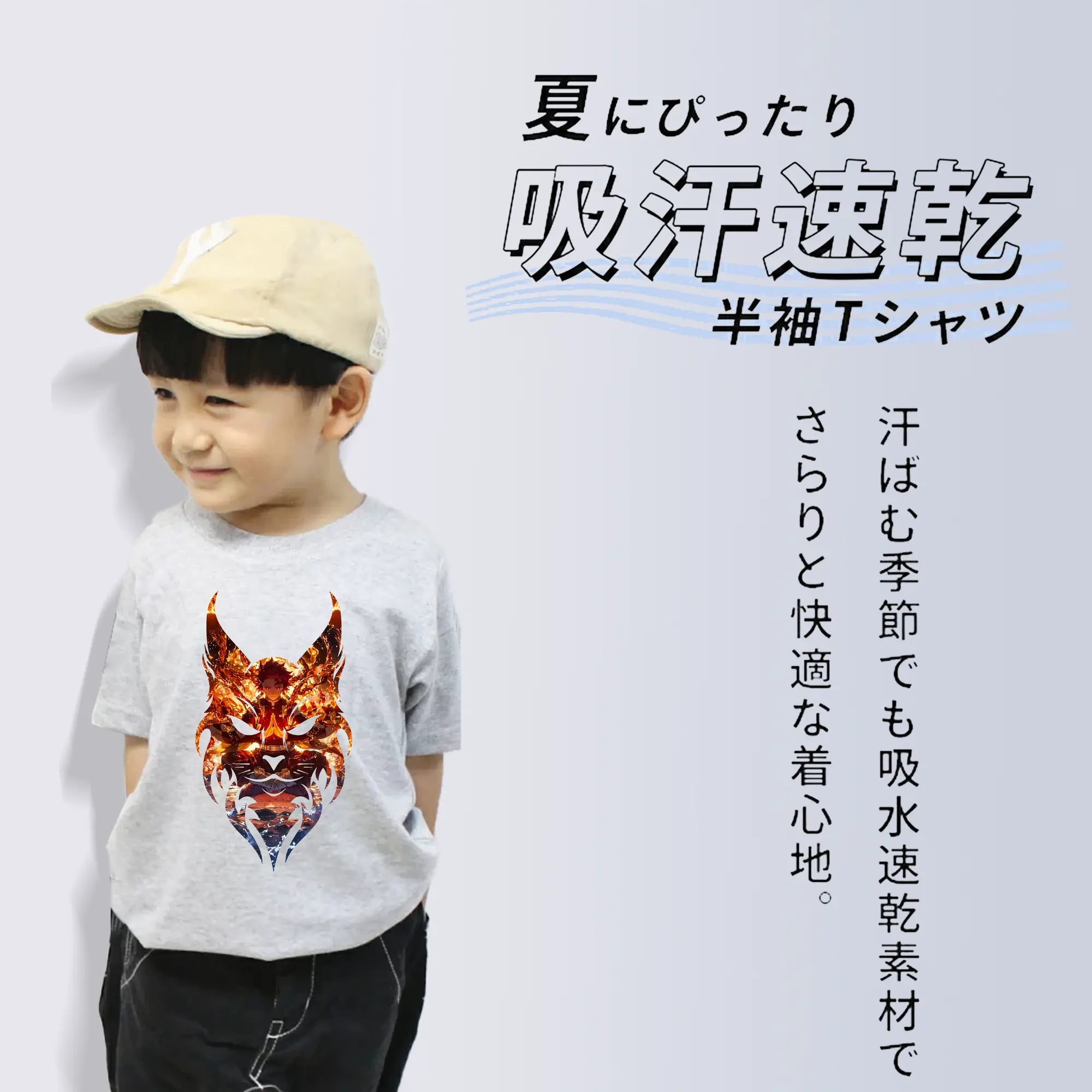 鬼滅の刃 グッズ,竈門 炭治郎