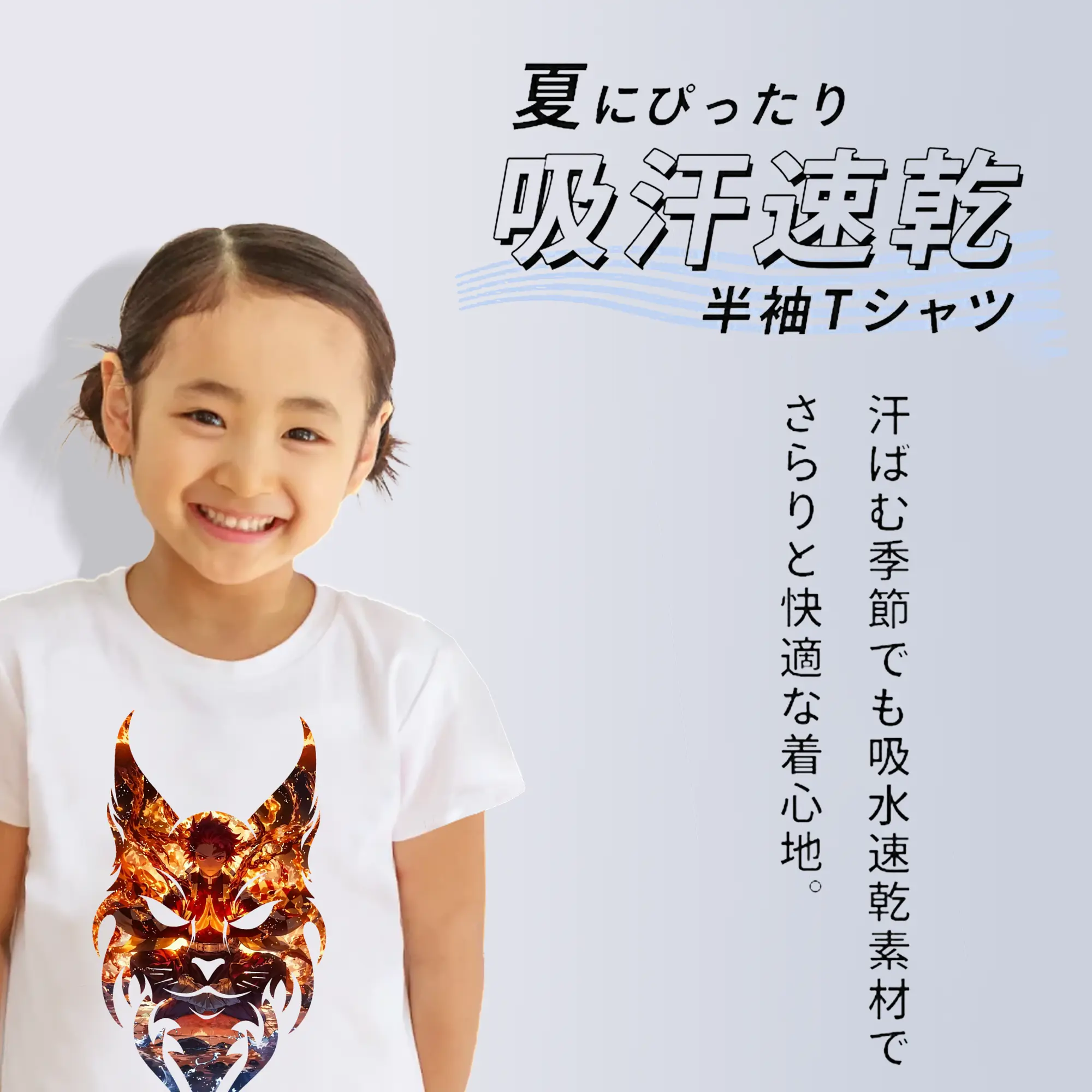 鬼滅の刃 グッズ,竈門 炭治郎