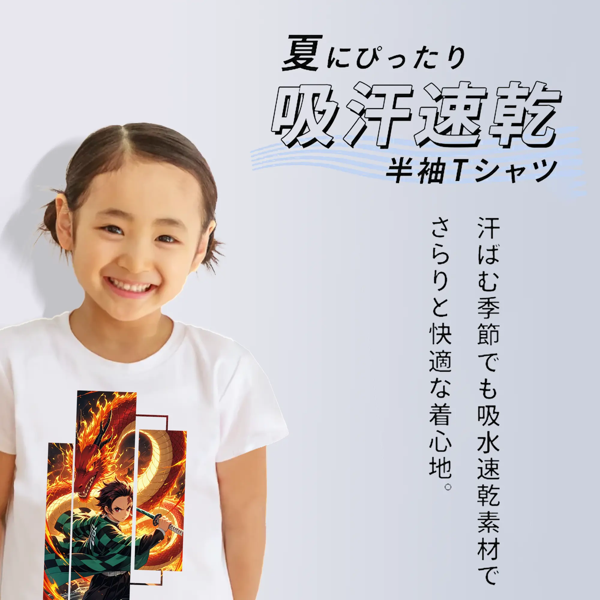 鬼滅の刃 グッズ,竈門 炭治郎