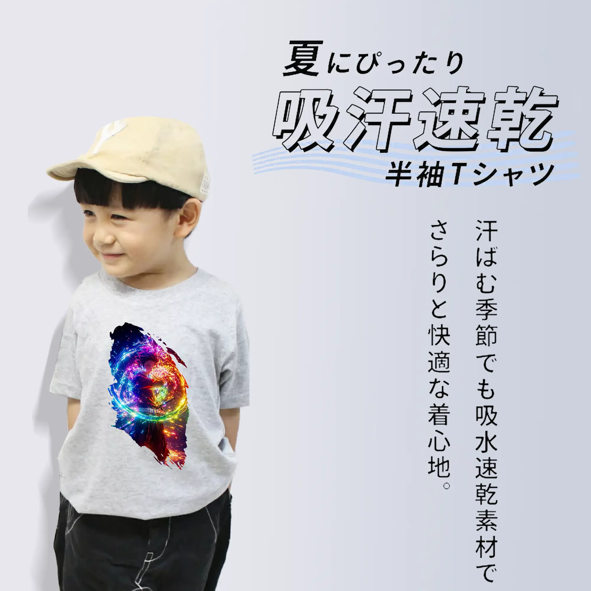 鬼滅の刃 グッズ,竈門 炭治郎