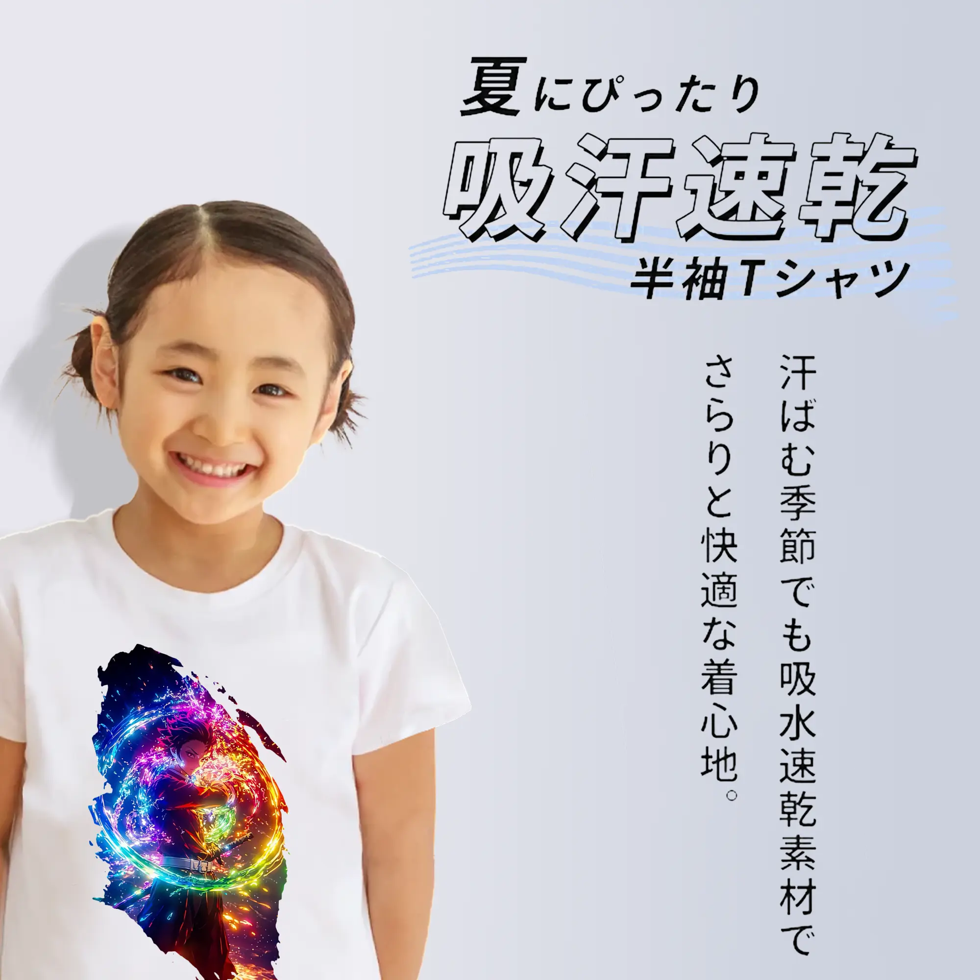 鬼滅の刃 グッズ,竈門 炭治郎