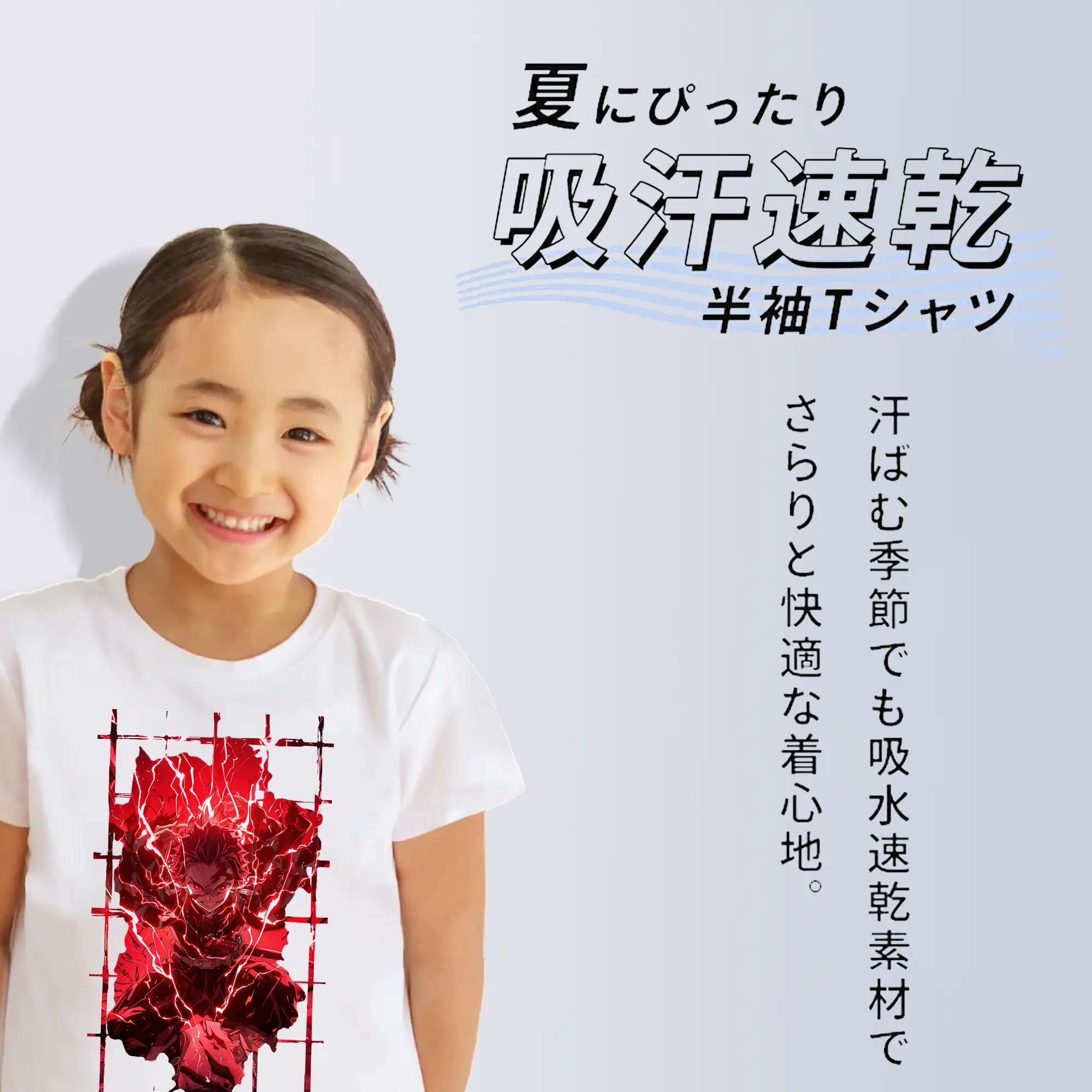 鬼滅の刃 グッズ,竈門 炭治郎