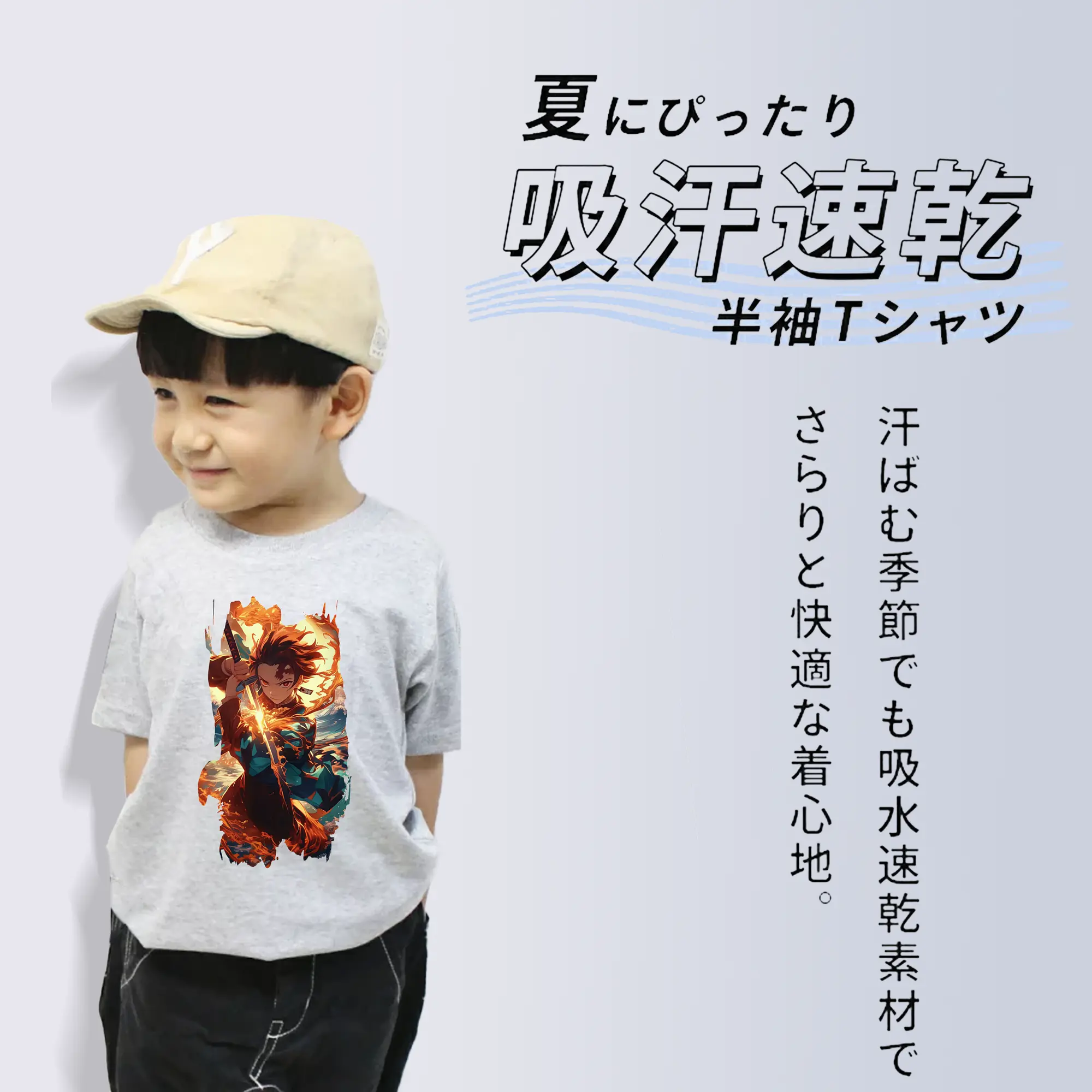 鬼滅の刃 グッズ,竈門 炭治郎