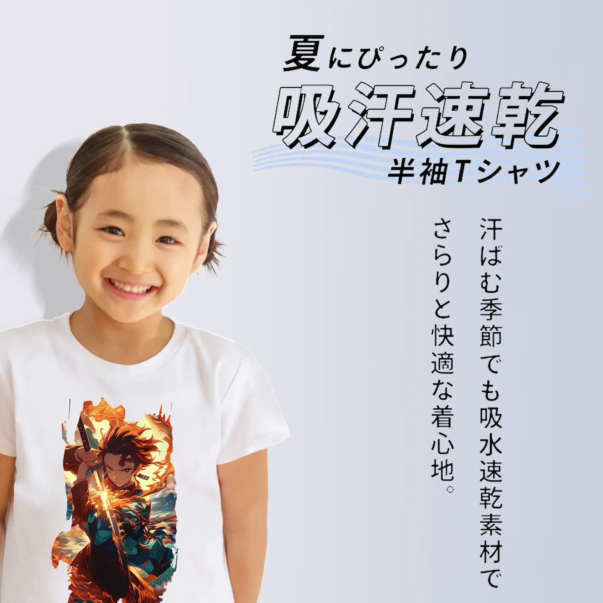 鬼滅の刃 グッズ,竈門 炭治郎