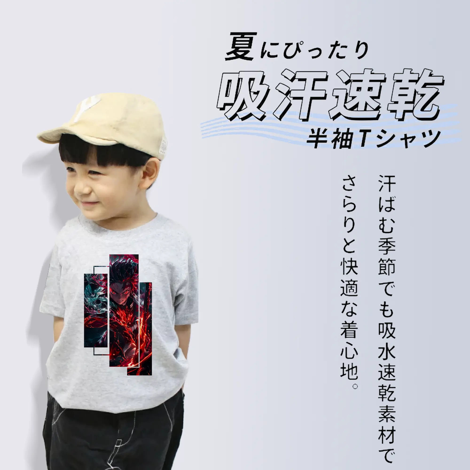 鬼滅の刃 グッズ,竈門 炭治郎