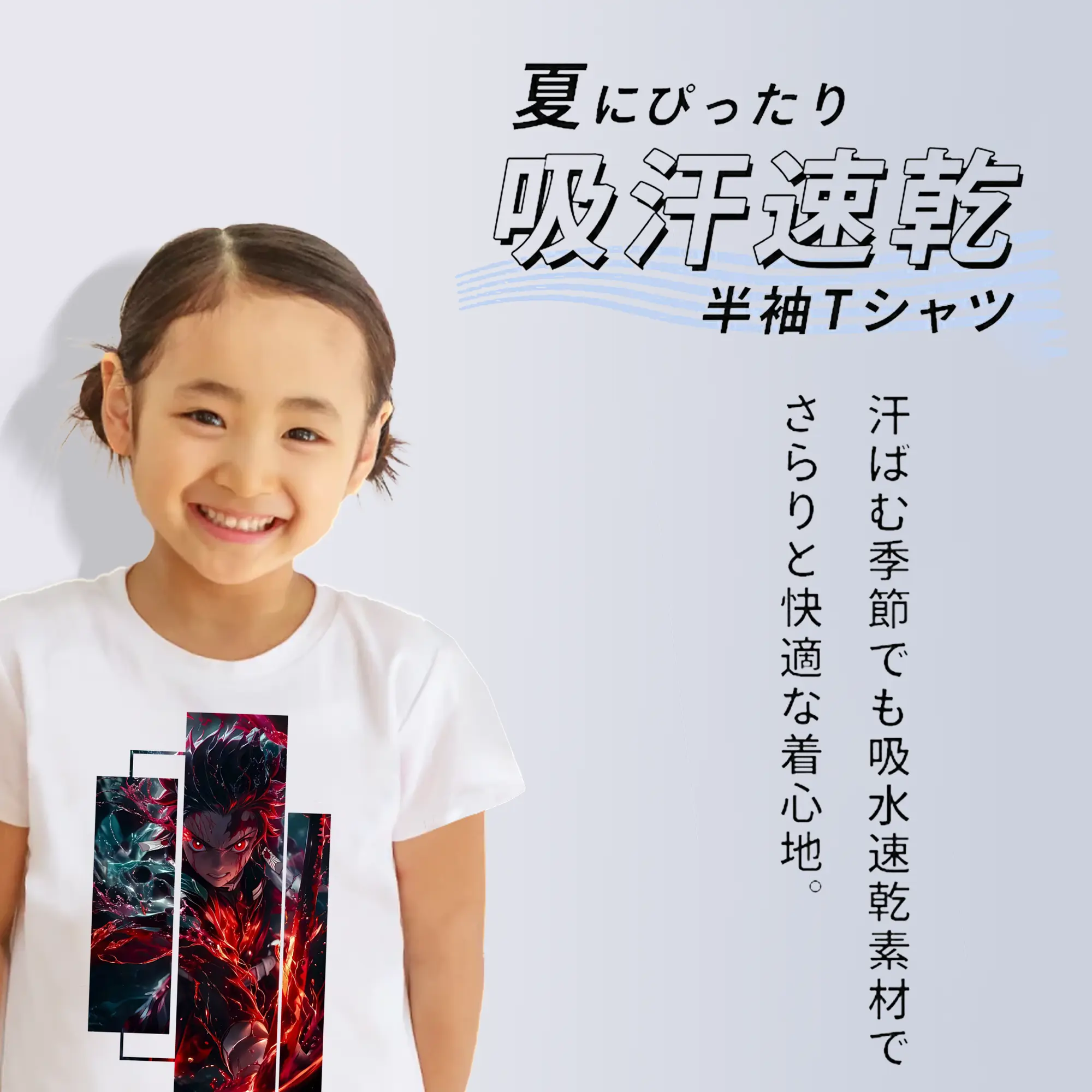 鬼滅の刃 グッズ,竈門 炭治郎