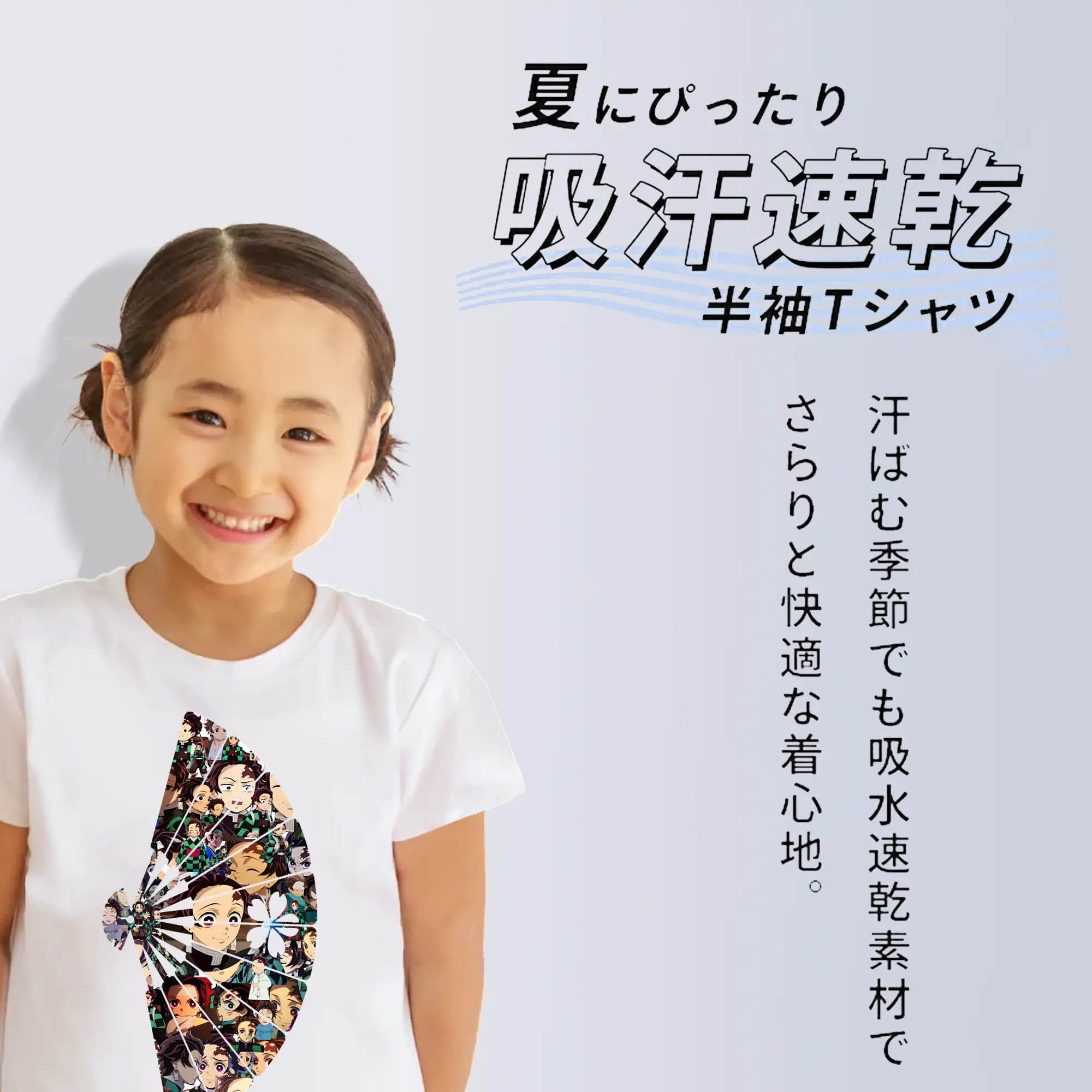 鬼滅の刃 グッズ,竈門 炭治郎