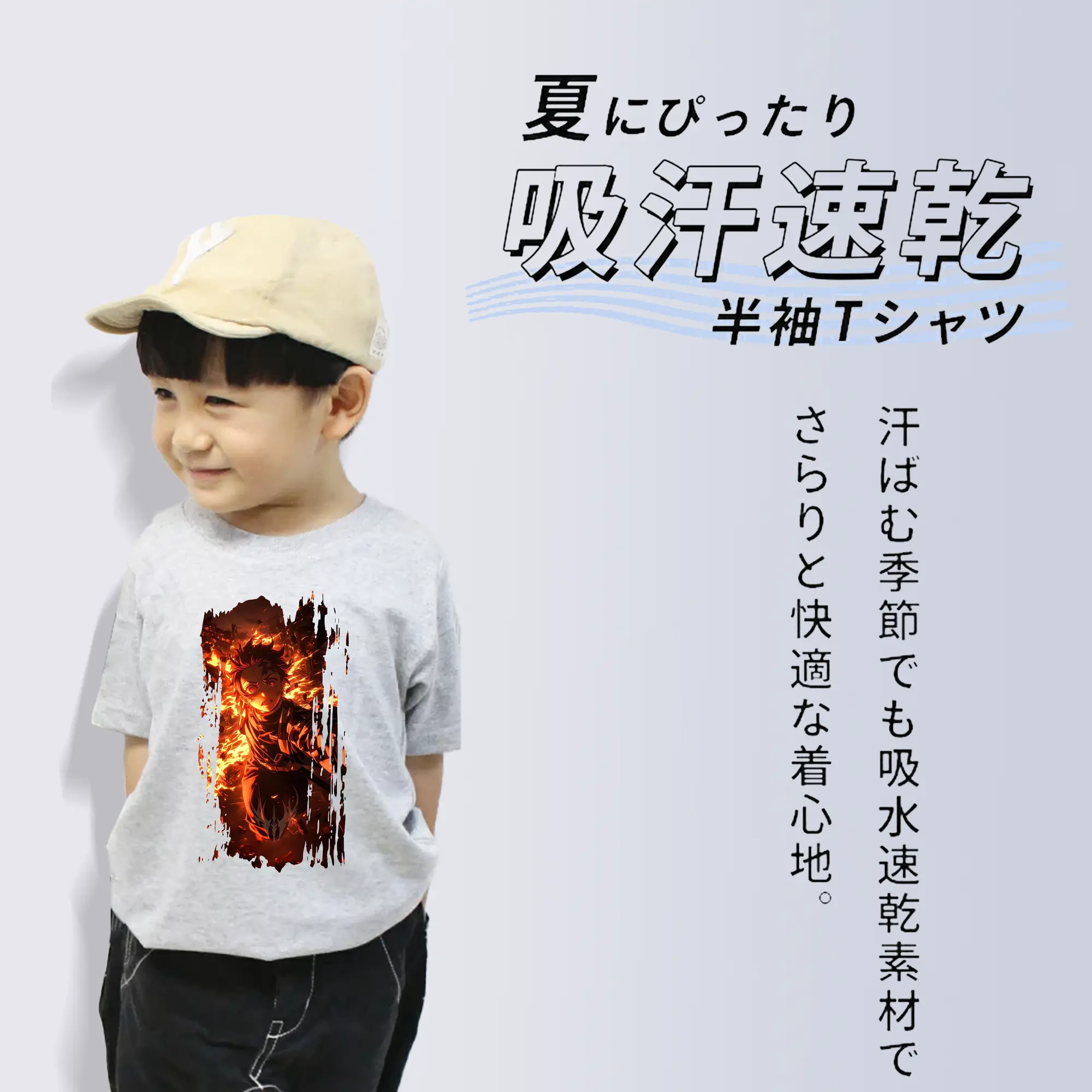 鬼滅の刃 グッズ,竈門 炭治郎