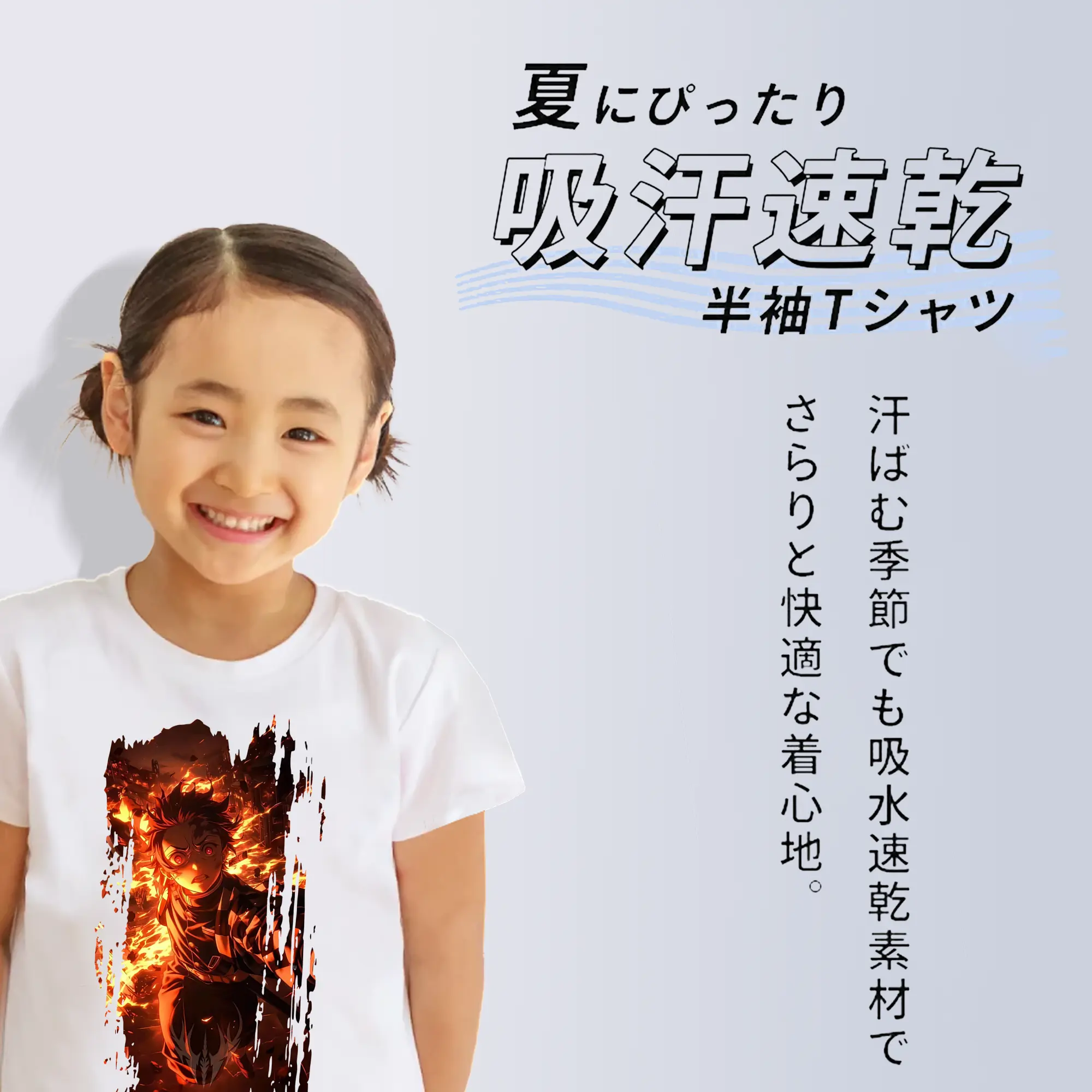 鬼滅の刃 グッズ,竈門 炭治郎