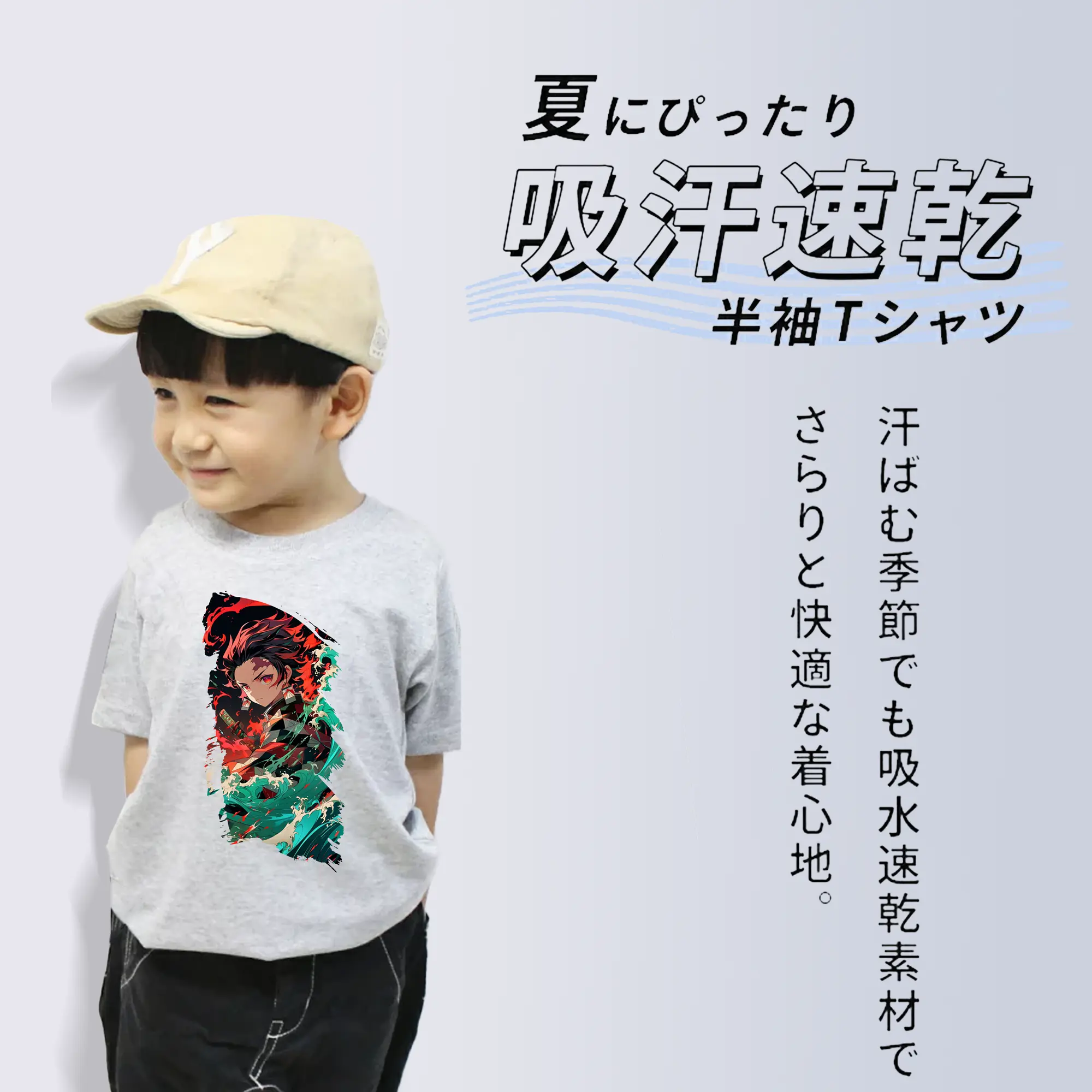 鬼滅の刃 グッズ,竈門 炭治郎