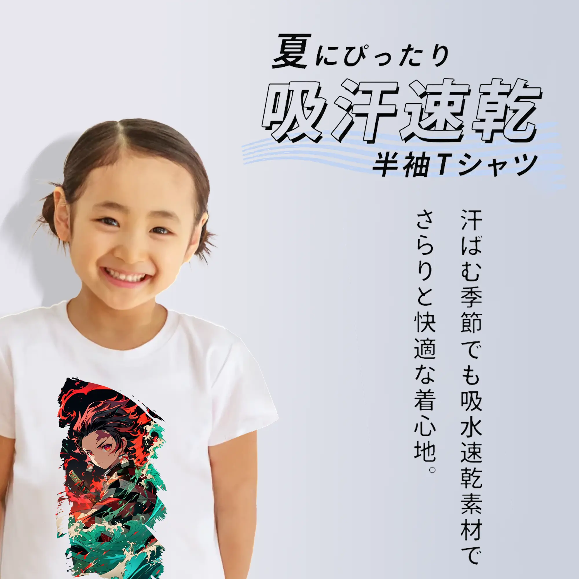 鬼滅の刃 グッズ,竈門 炭治郎