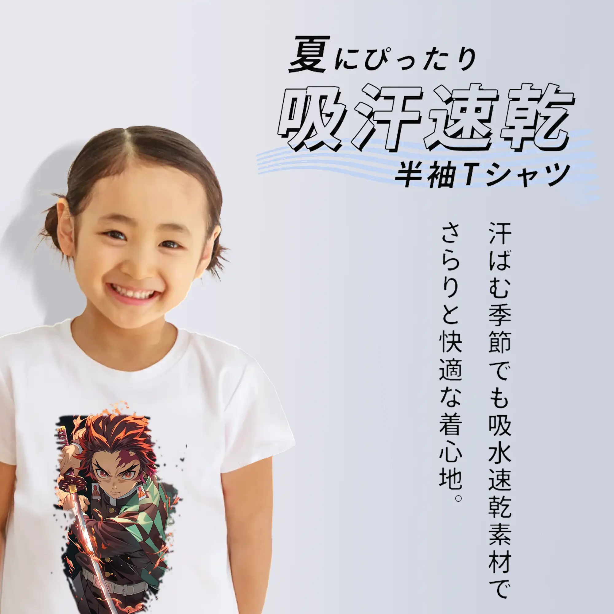 鬼滅の刃 グッズ,竈門 炭治郎