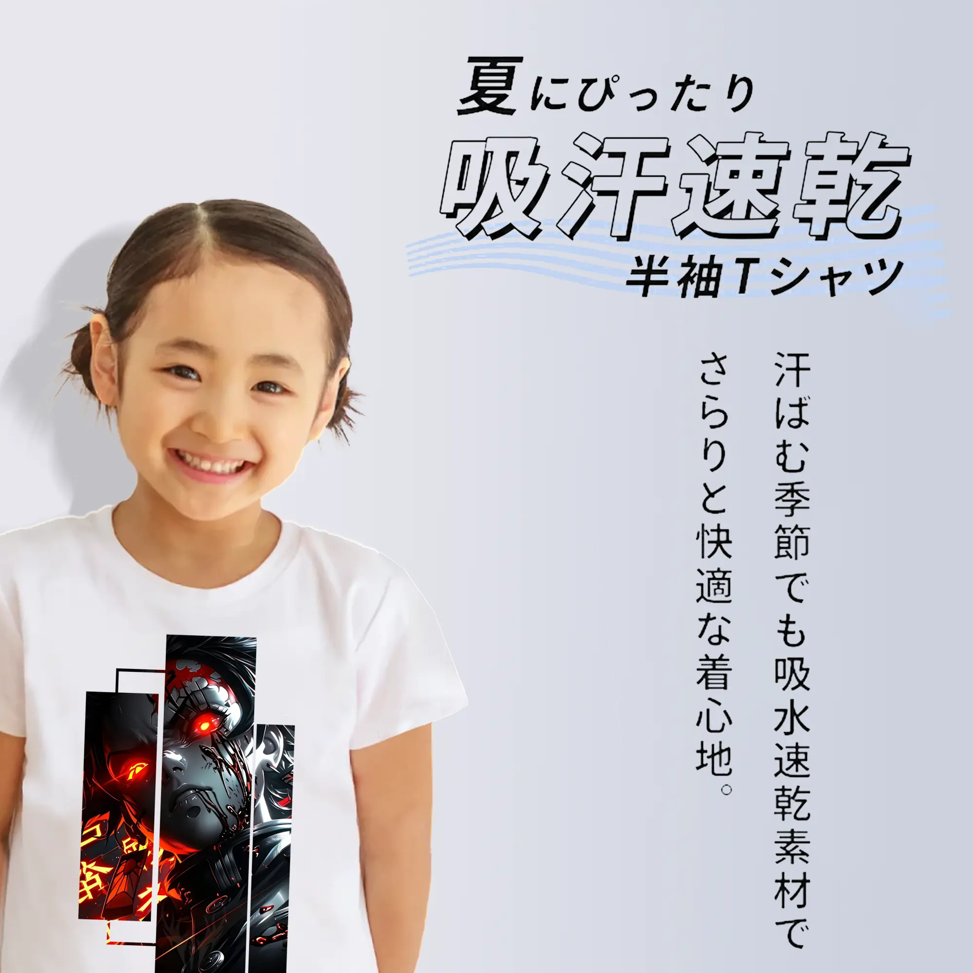 鬼滅の刃 グッズ,竈門 炭治郎