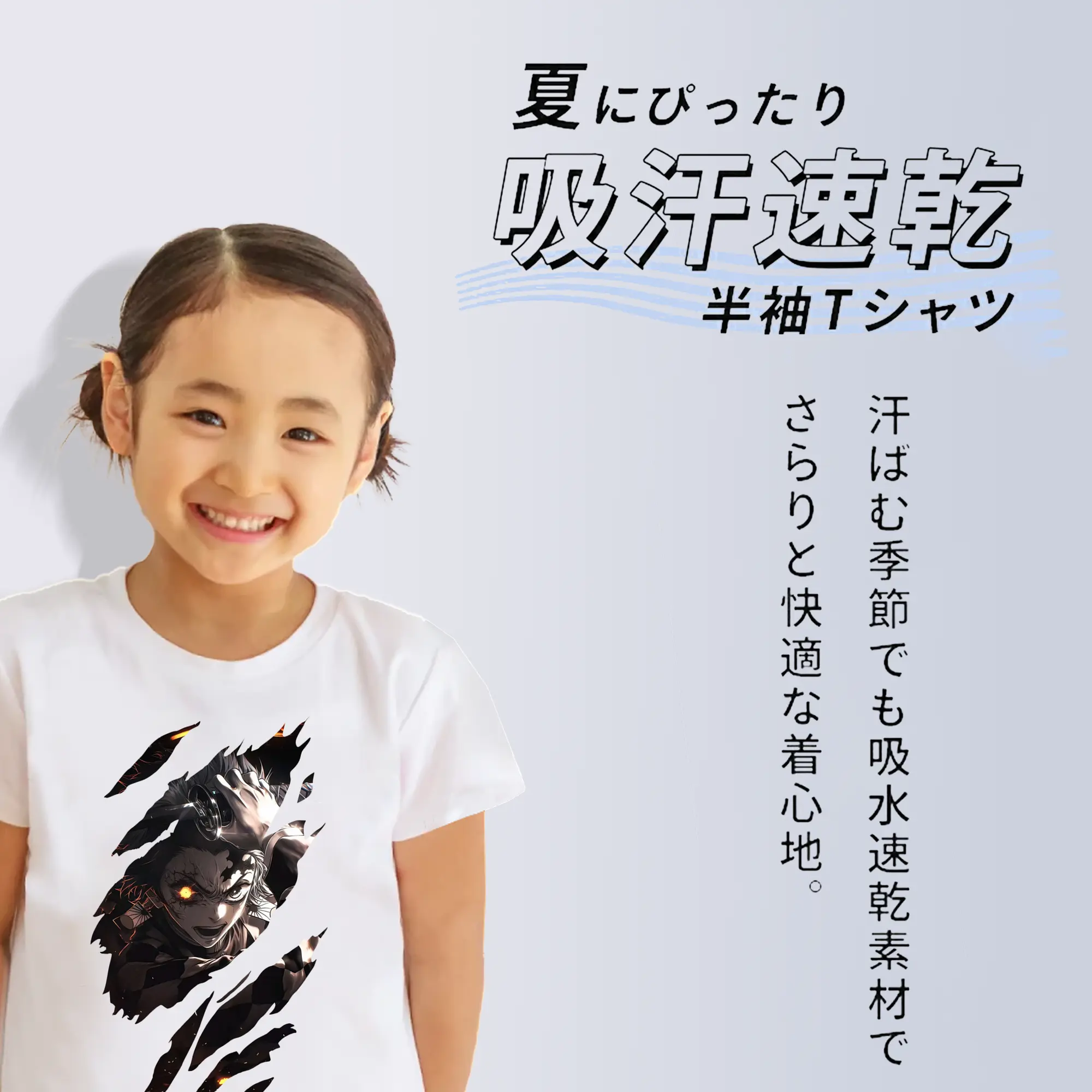 鬼滅の刃 グッズ,竈門 炭治郎