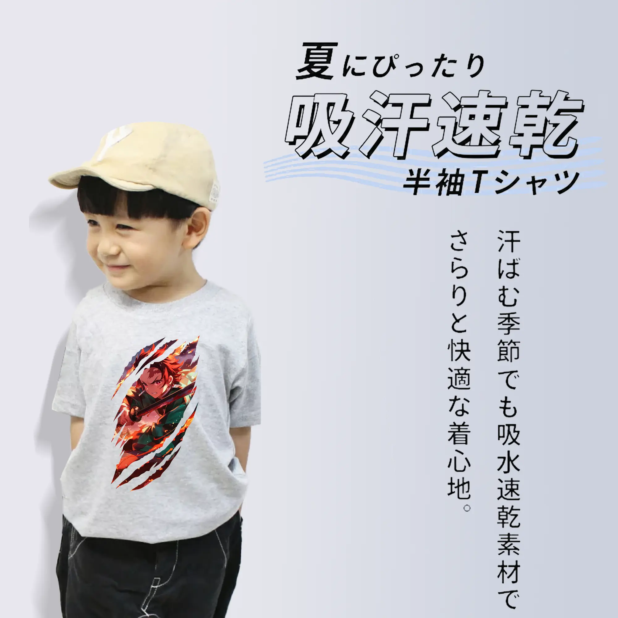 鬼滅の刃 グッズ,竈門 炭治郎