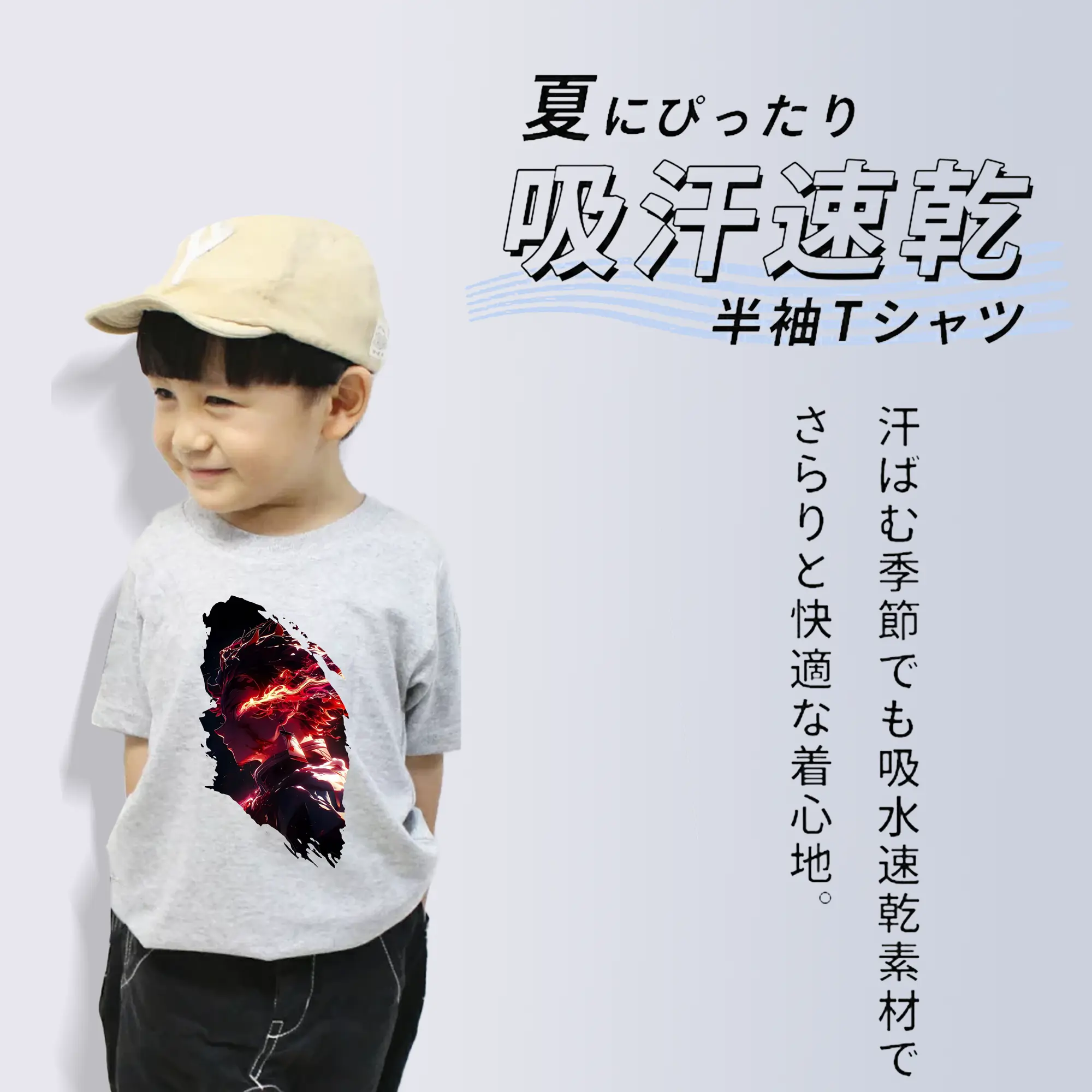 鬼滅の刃 グッズ,竈門 炭治郎