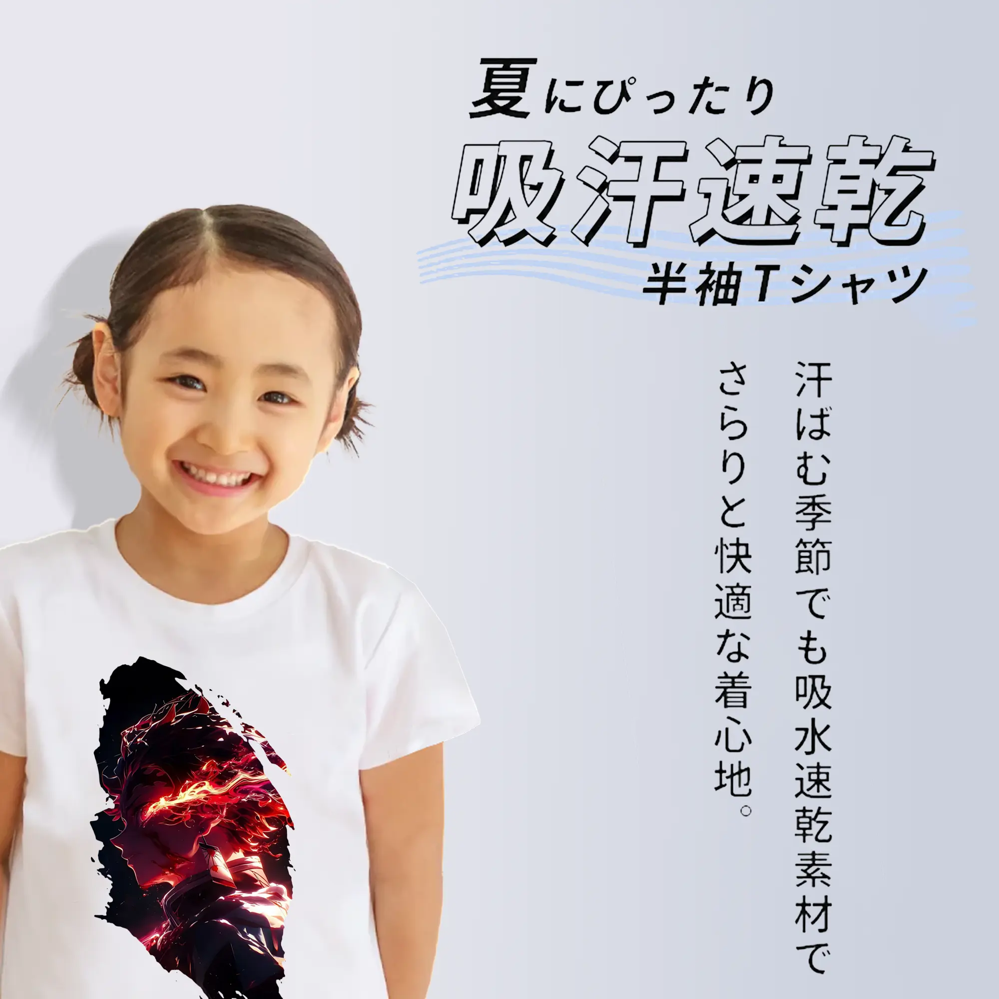 鬼滅の刃 グッズ,竈門 炭治郎