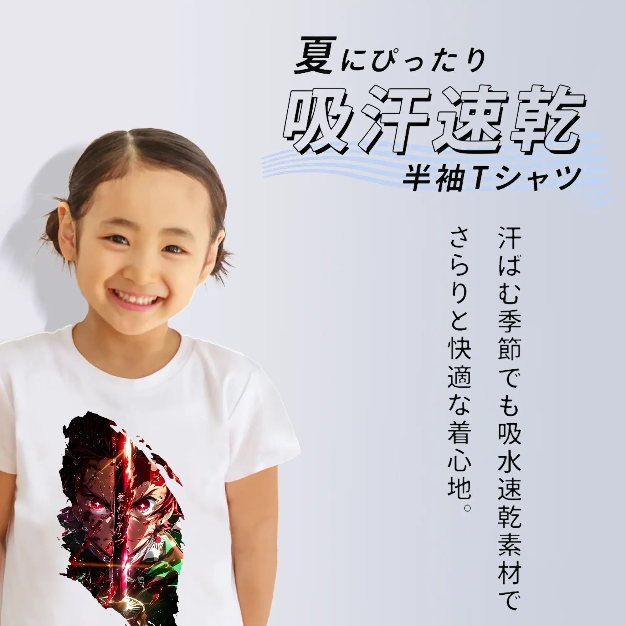 鬼滅の刃 グッズ,竈門 炭治郎