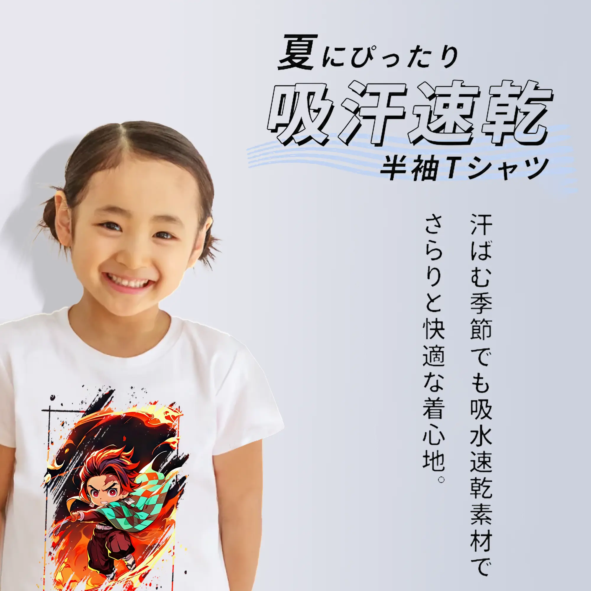 鬼滅の刃 グッズ,竈門 炭治郎