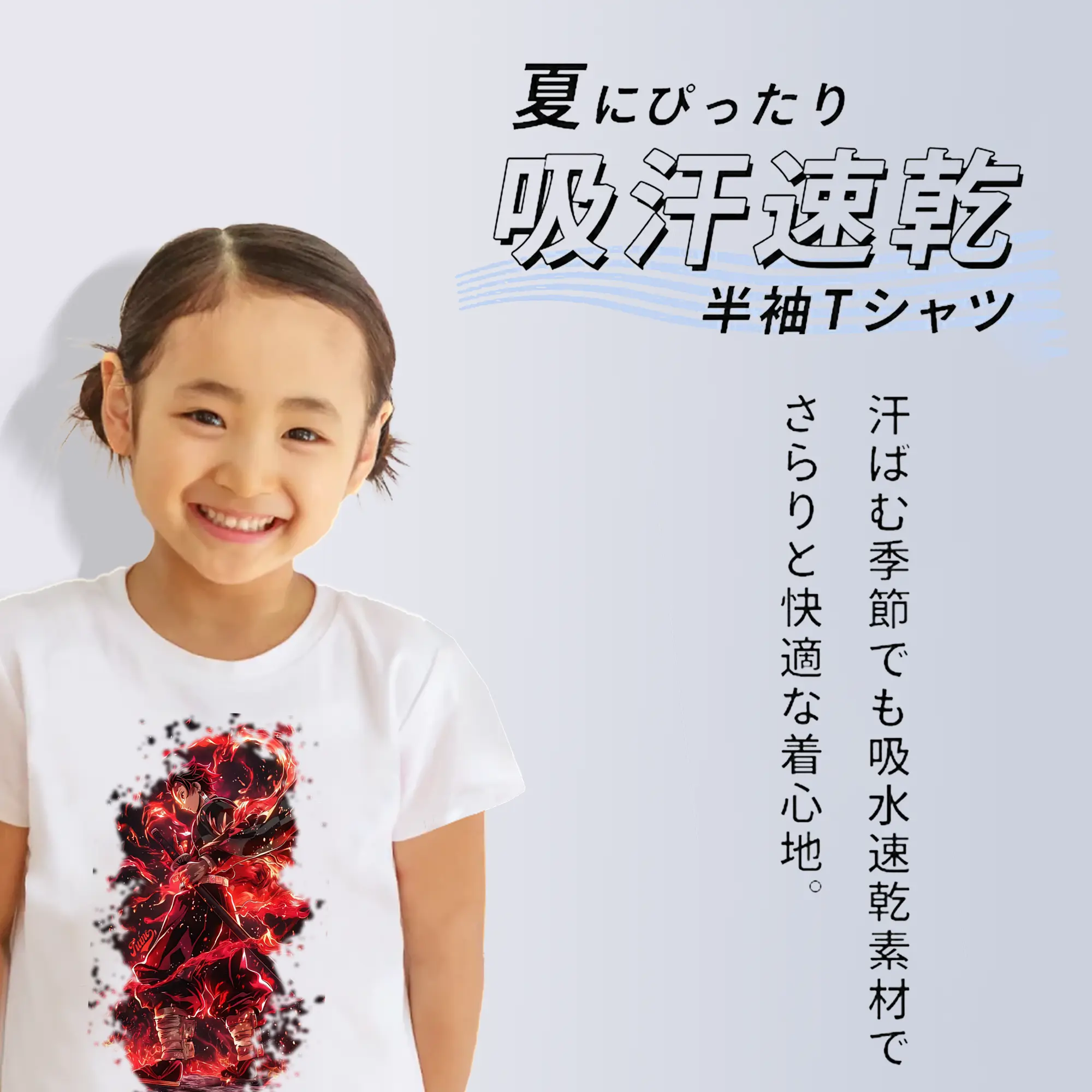 鬼滅の刃 グッズ,竈門 炭治郎