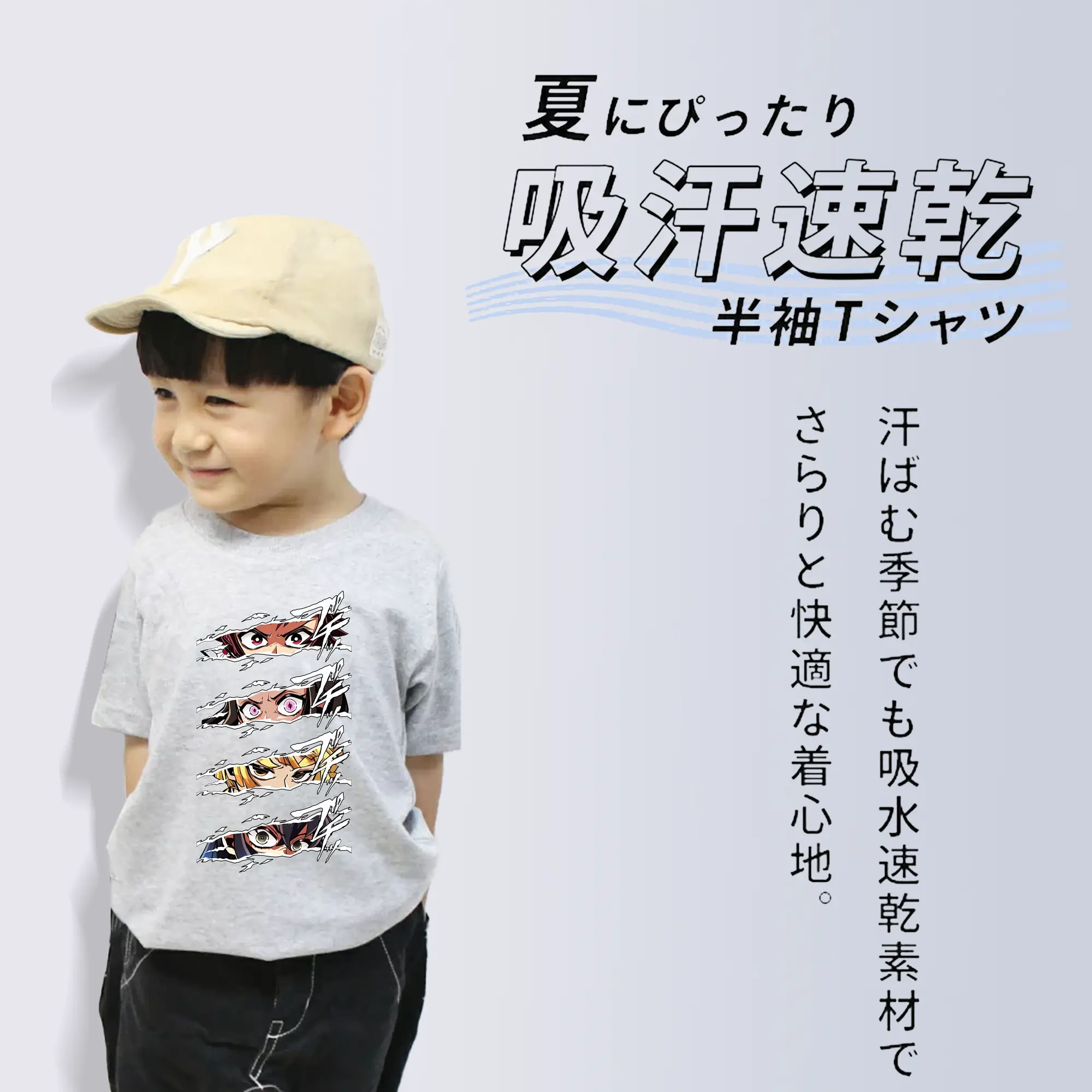 鬼滅の刃 グッズ,竈門 炭治郎