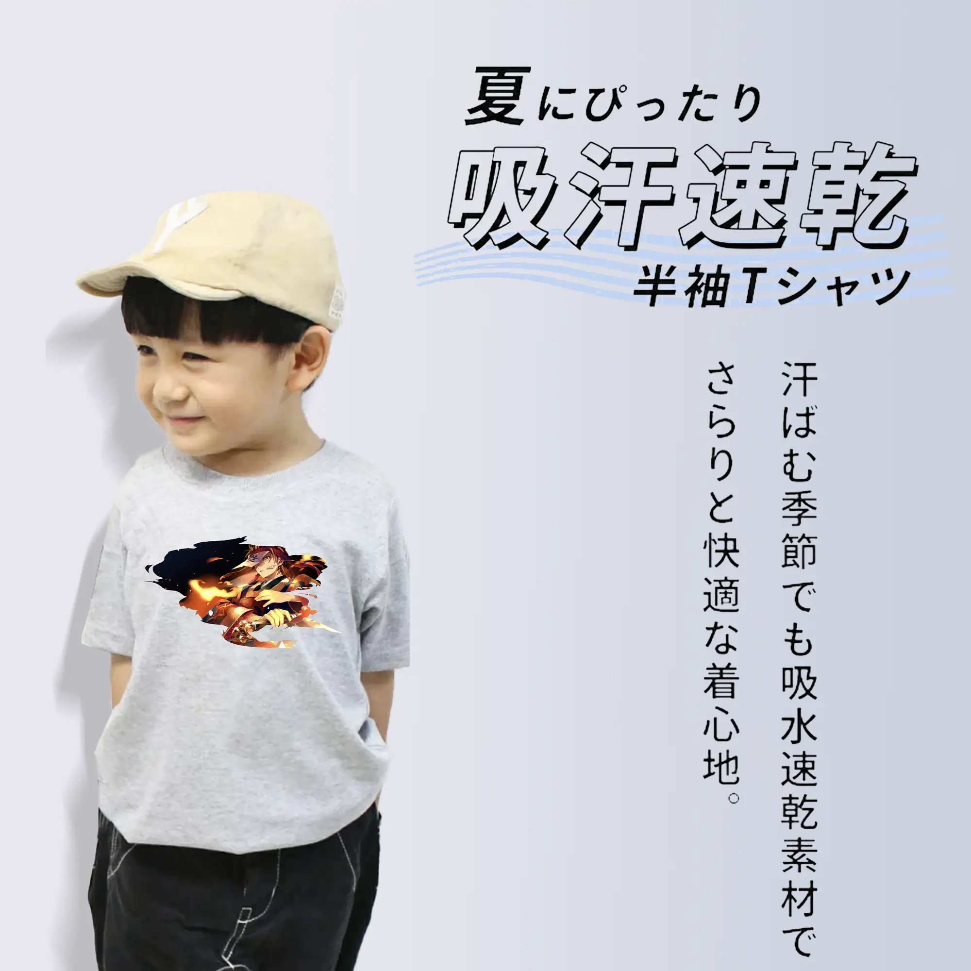 鬼滅の刃 グッズ,竈門 炭治郎