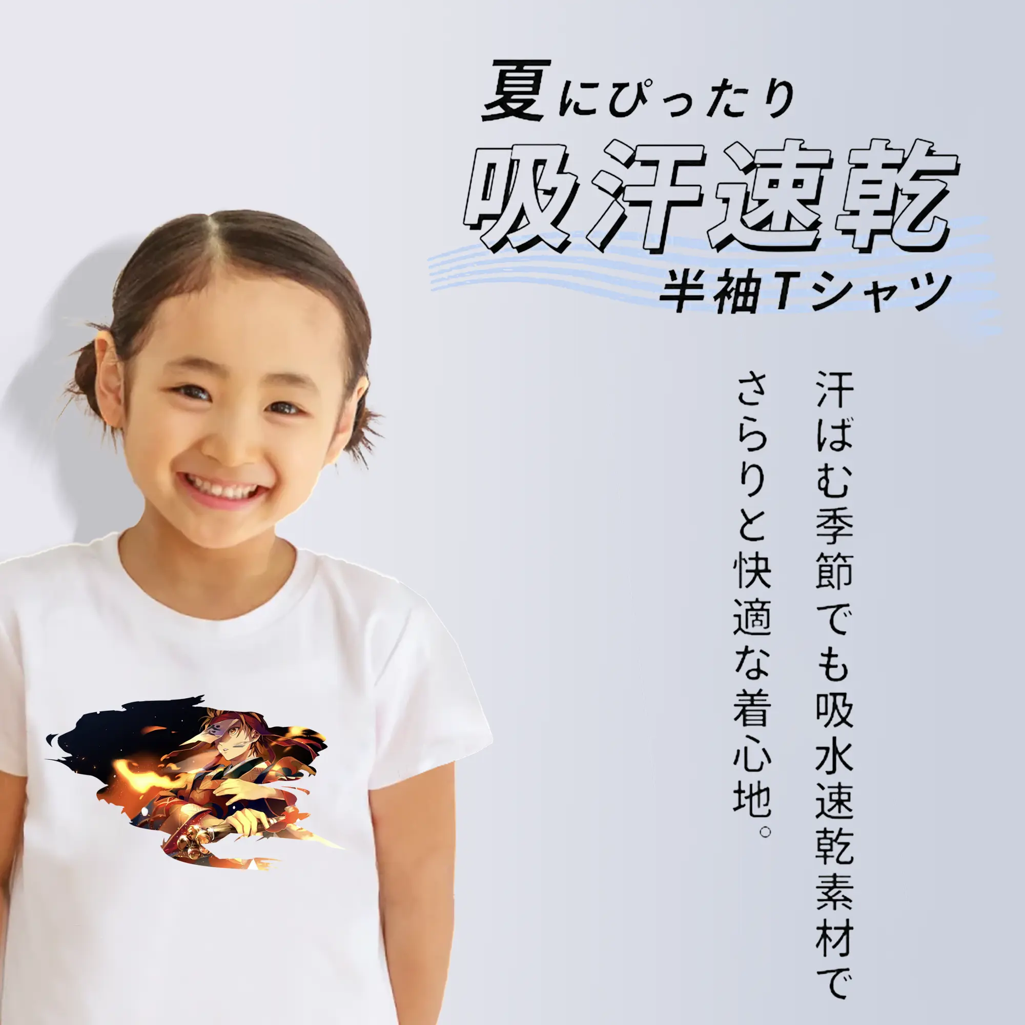 鬼滅の刃 グッズ,竈門 炭治郎