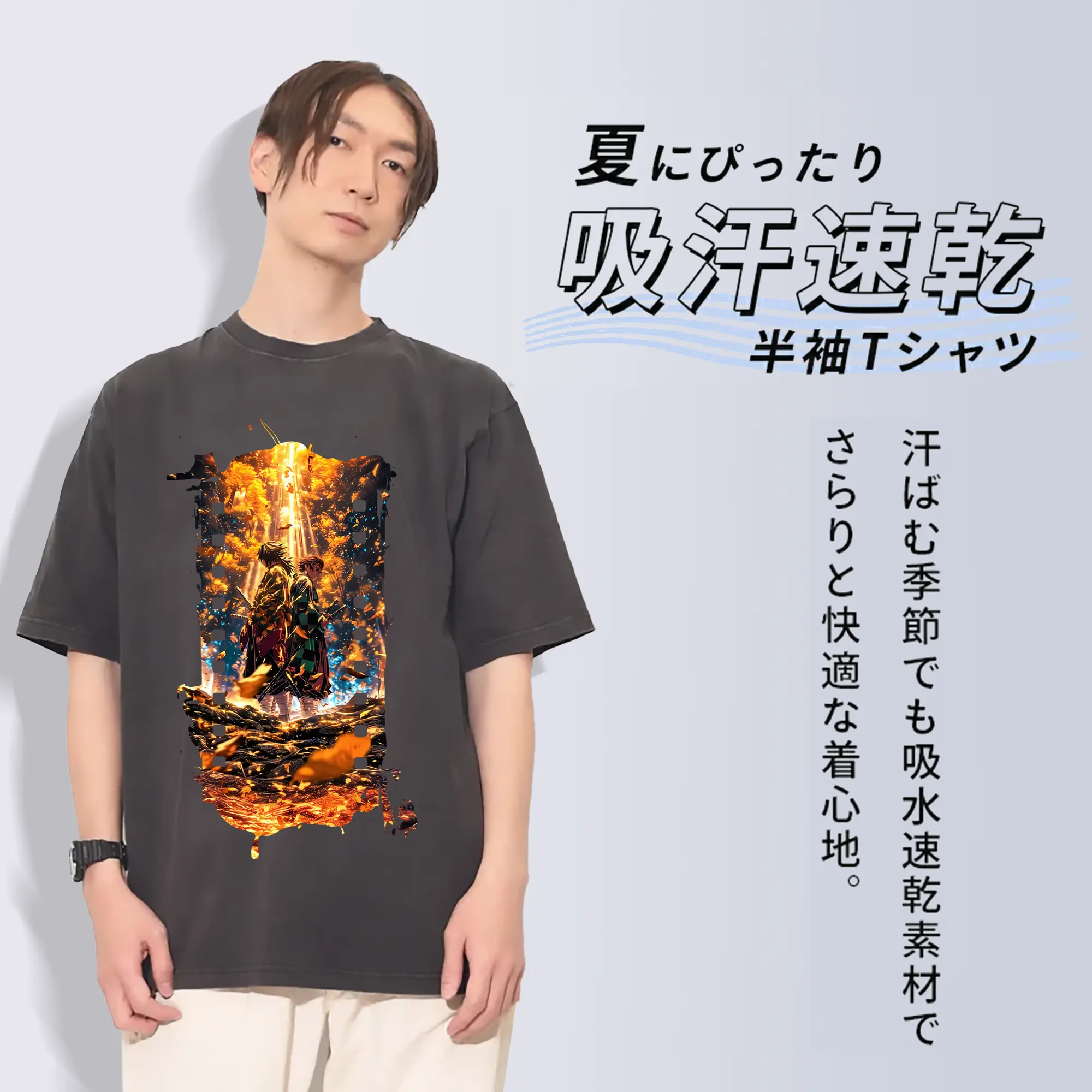 鬼滅の刃 グッズ,竈門 炭治郎