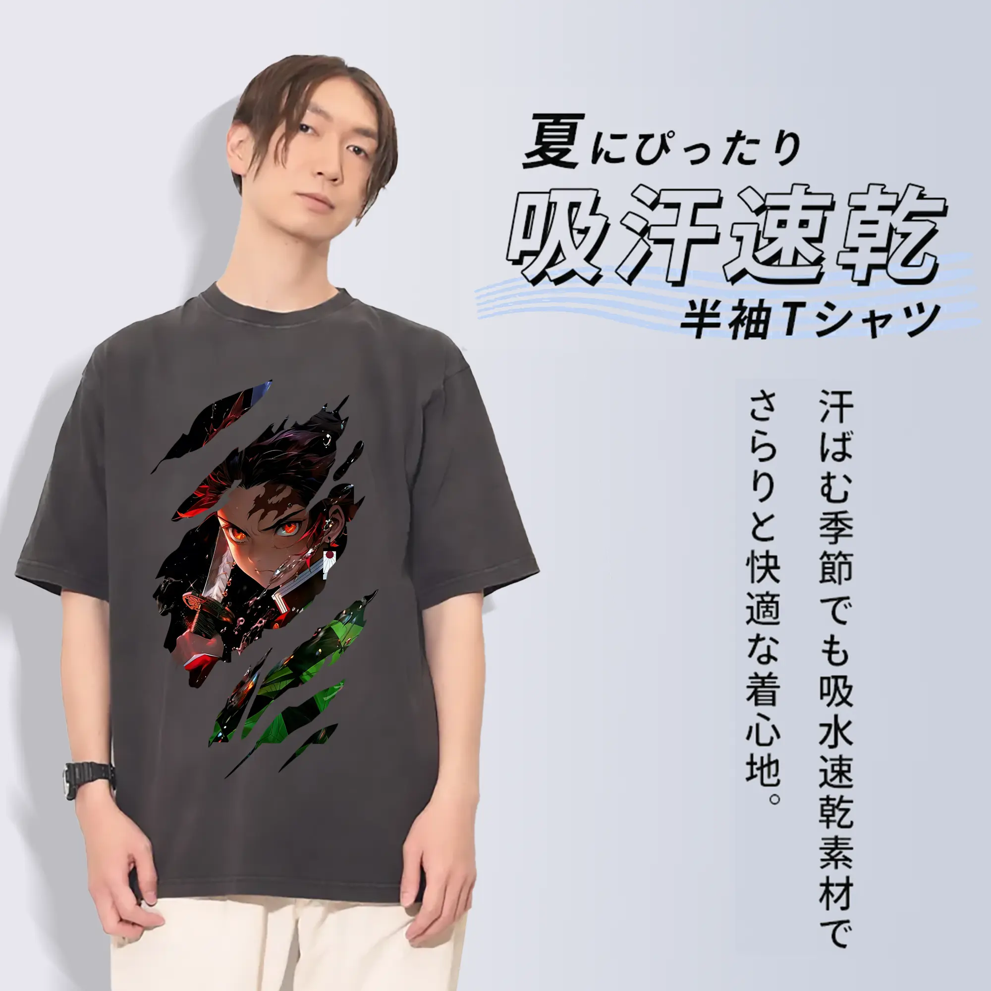 鬼滅の刃 グッズ,竈門 炭治郎