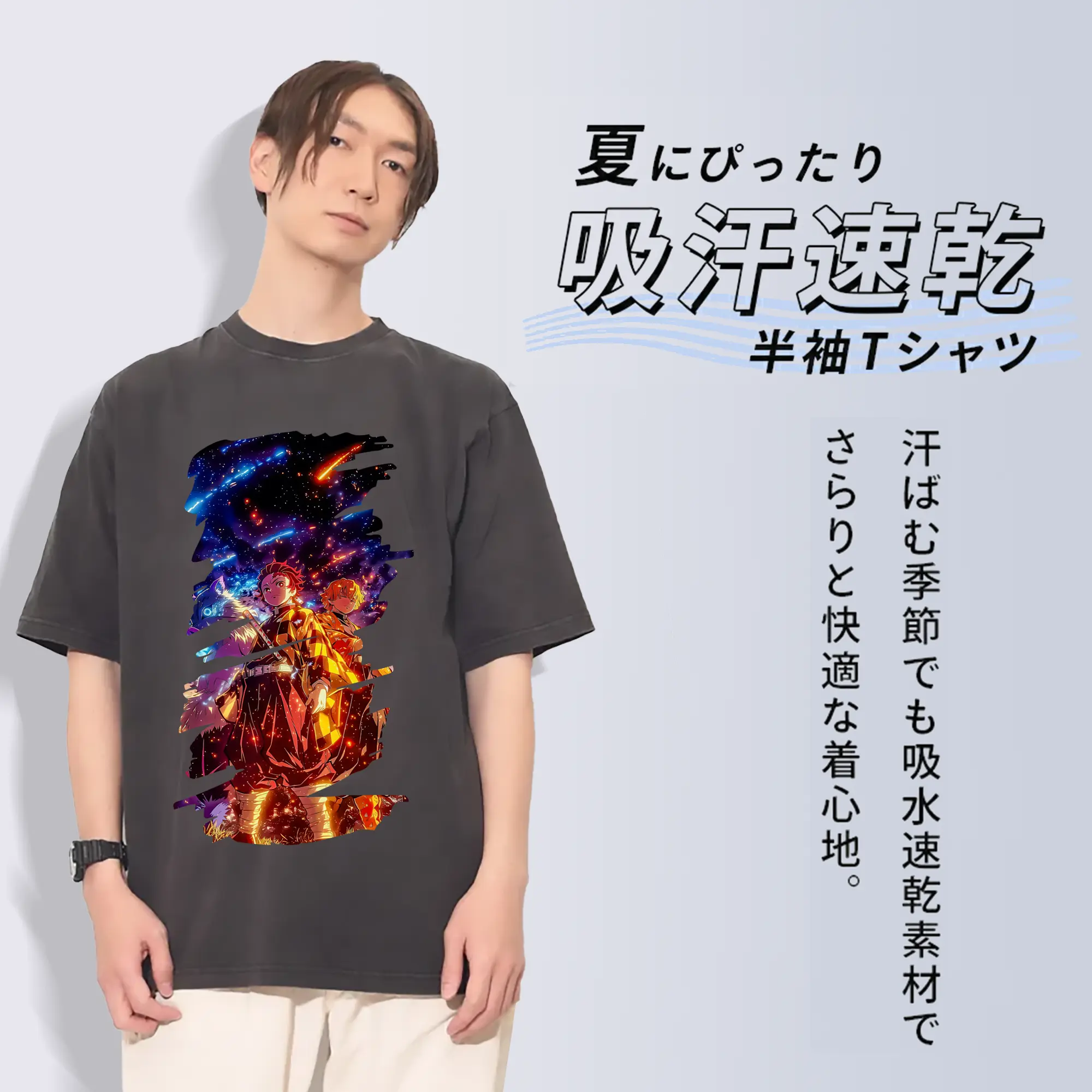 鬼滅の刃 グッズ,竈門 炭治郎