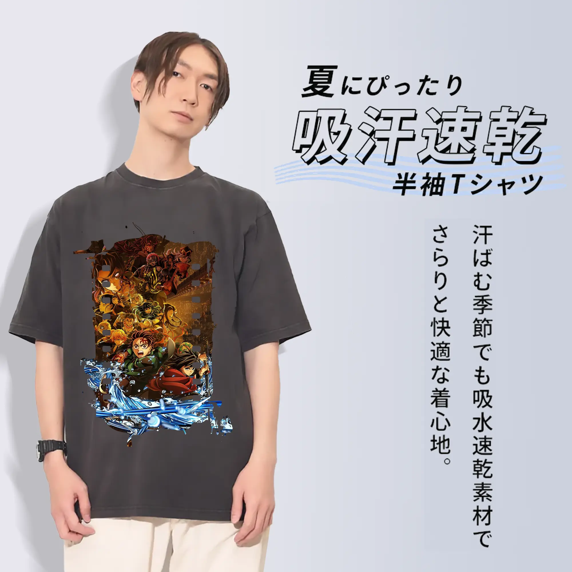 鬼滅の刃 グッズ,竈門 炭治郎