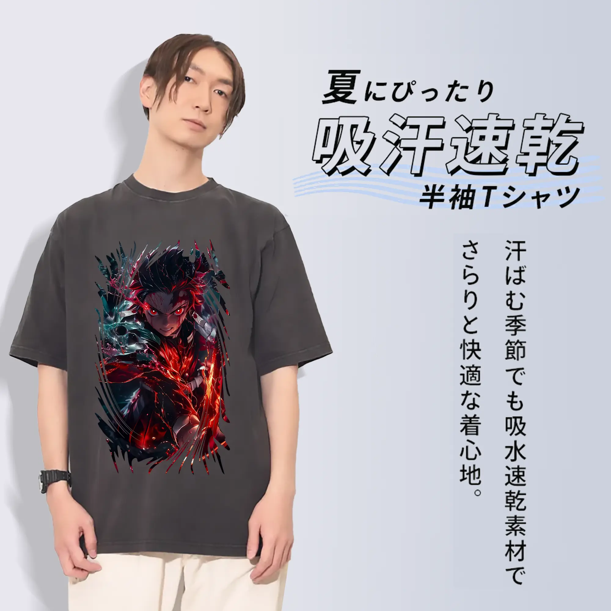 鬼滅の刃 グッズ,竈門 炭治郎