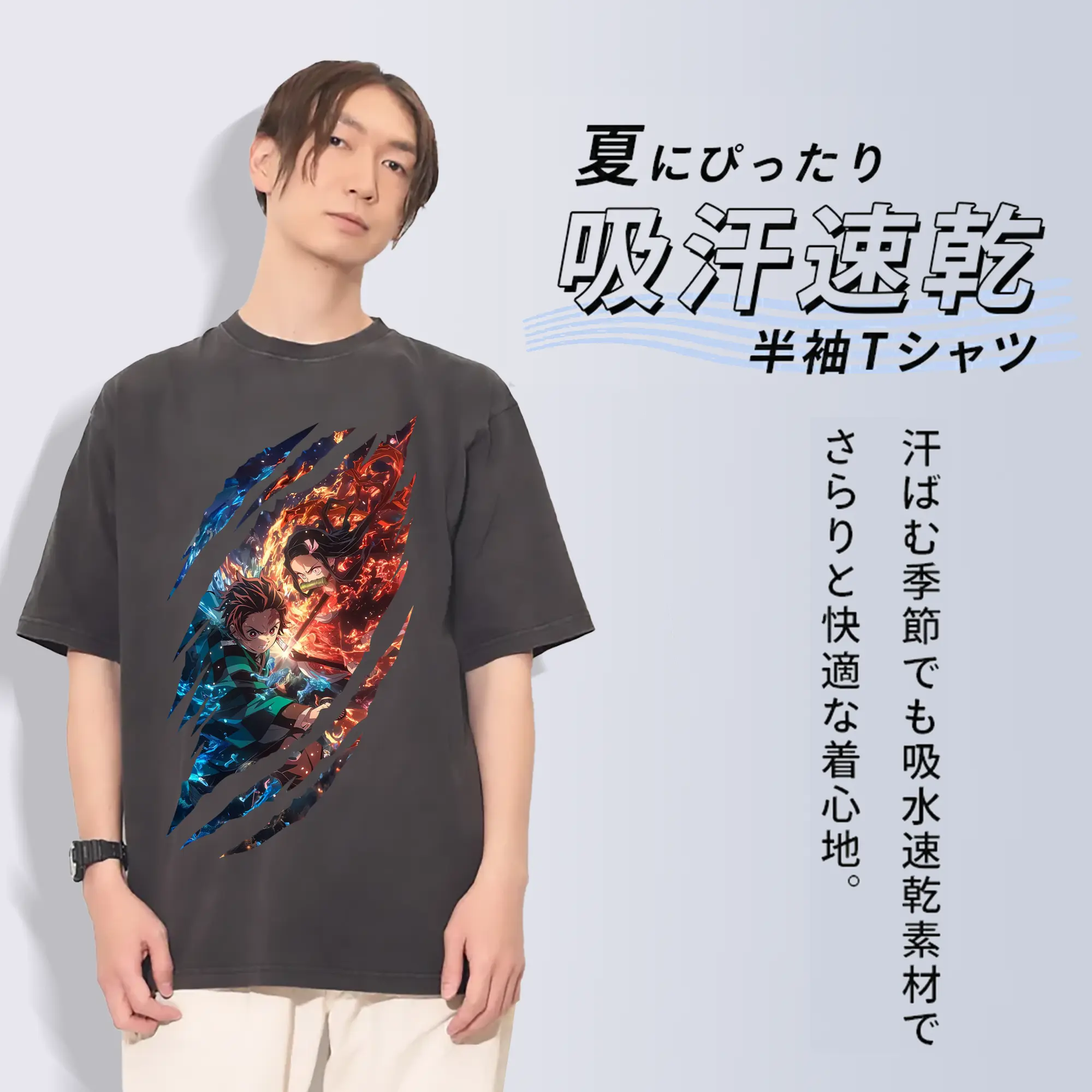 鬼滅の刃 グッズ,竈門 炭治郎