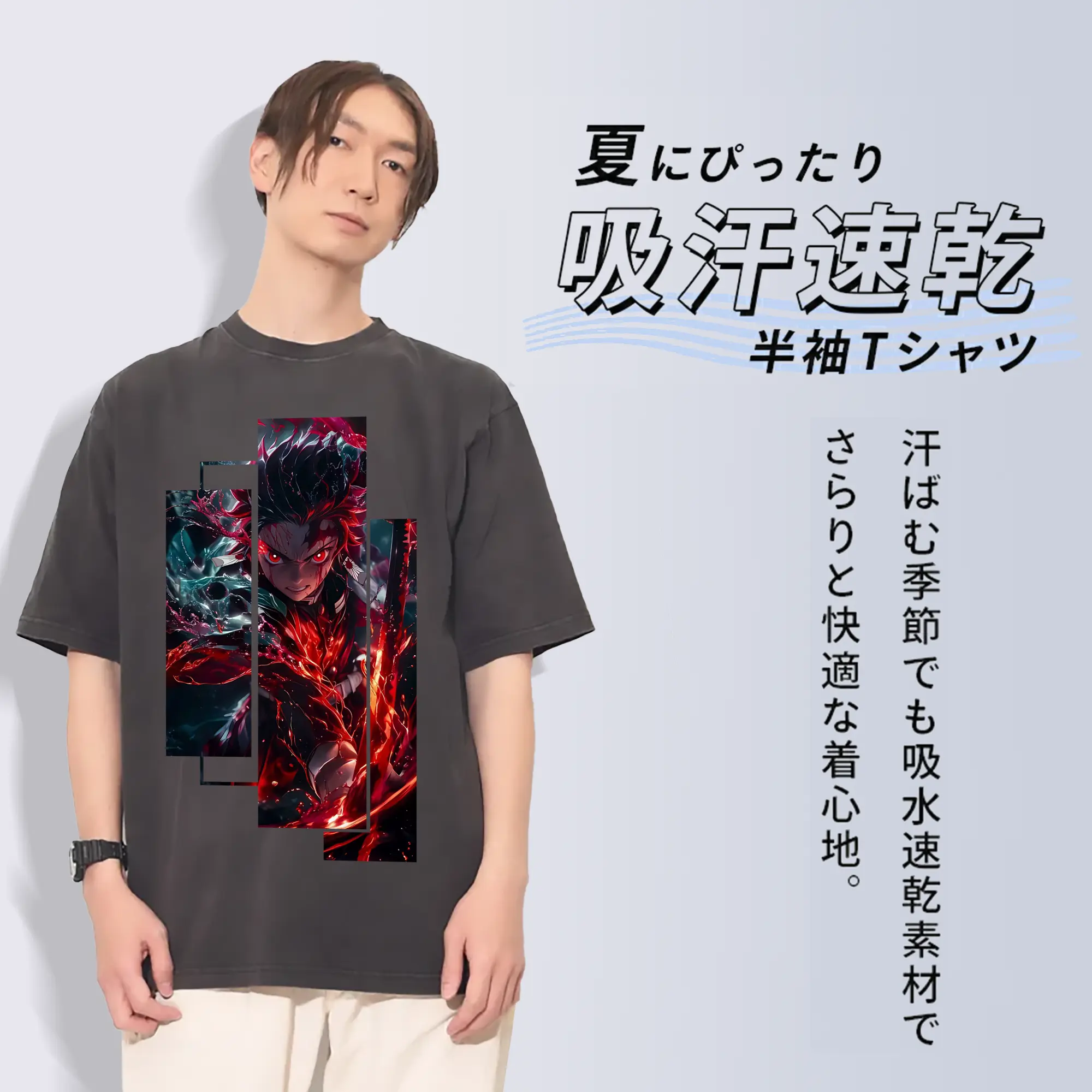 鬼滅の刃 グッズ,竈門 炭治郎