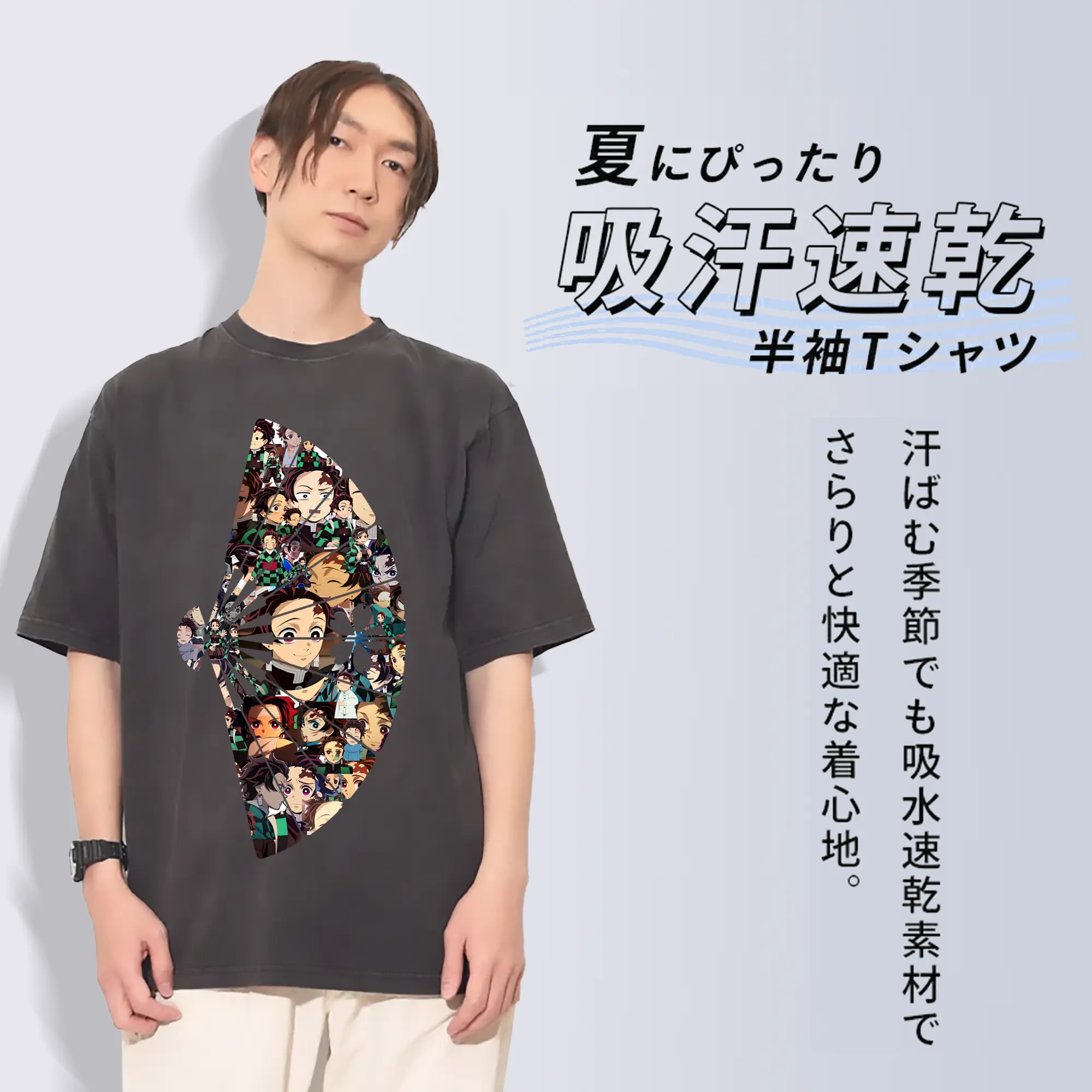 鬼滅の刃 グッズ,竈門 炭治郎